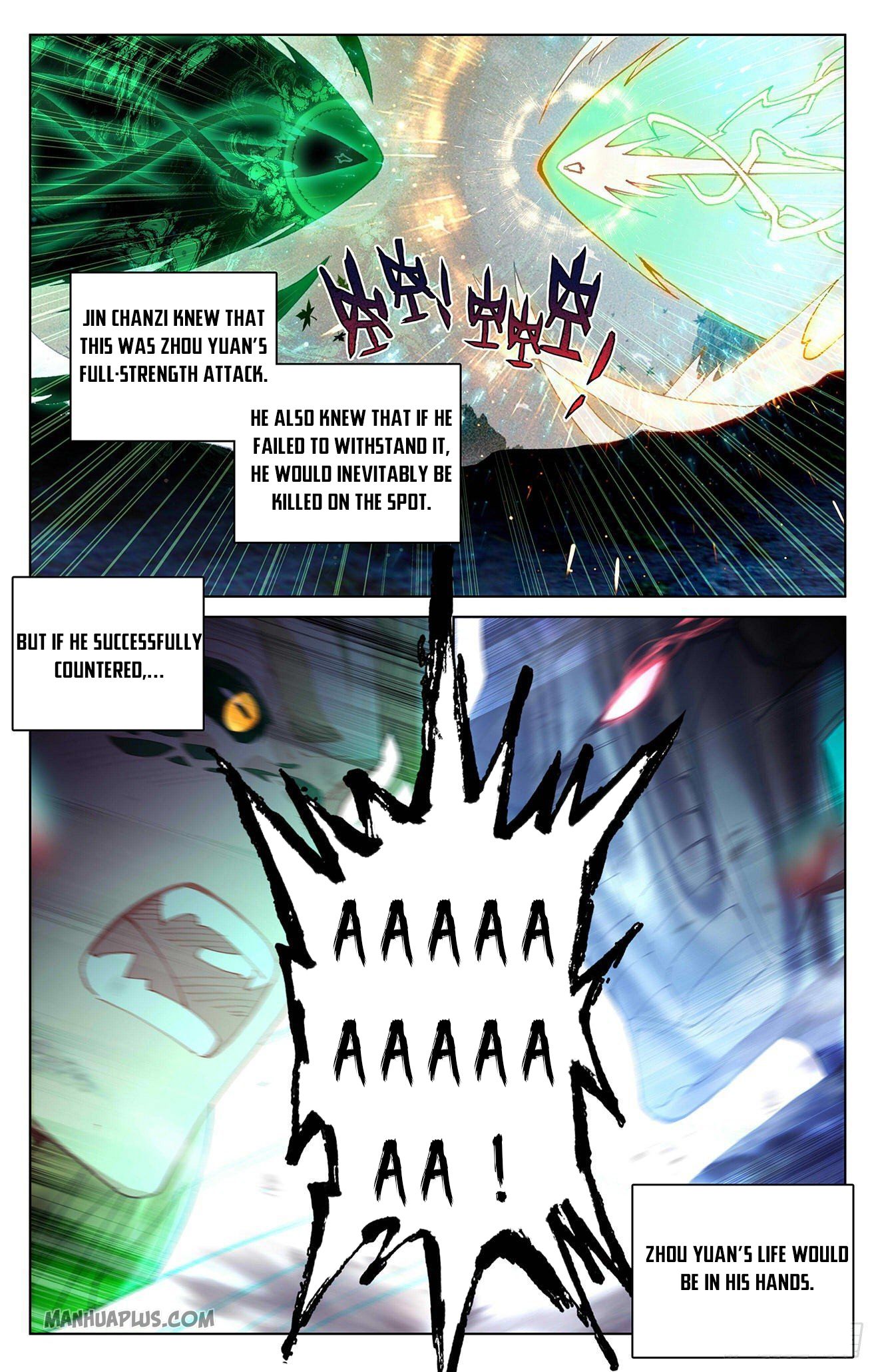 Yuan Zun chapter 315.5 page 4