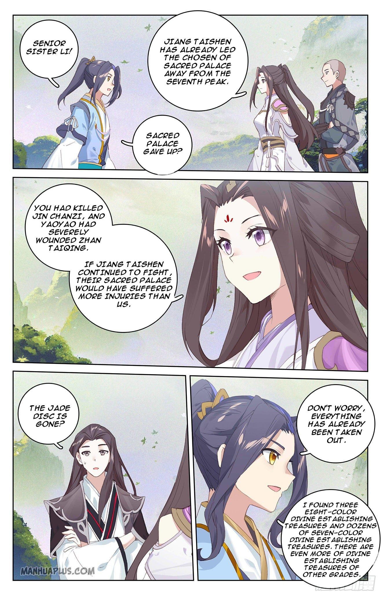 Yuan Zun chapter 317.5 page 4