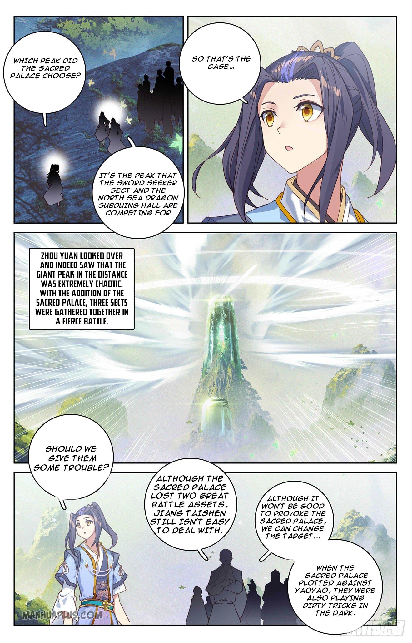 Yuan Zun chapter 317.5 page 6