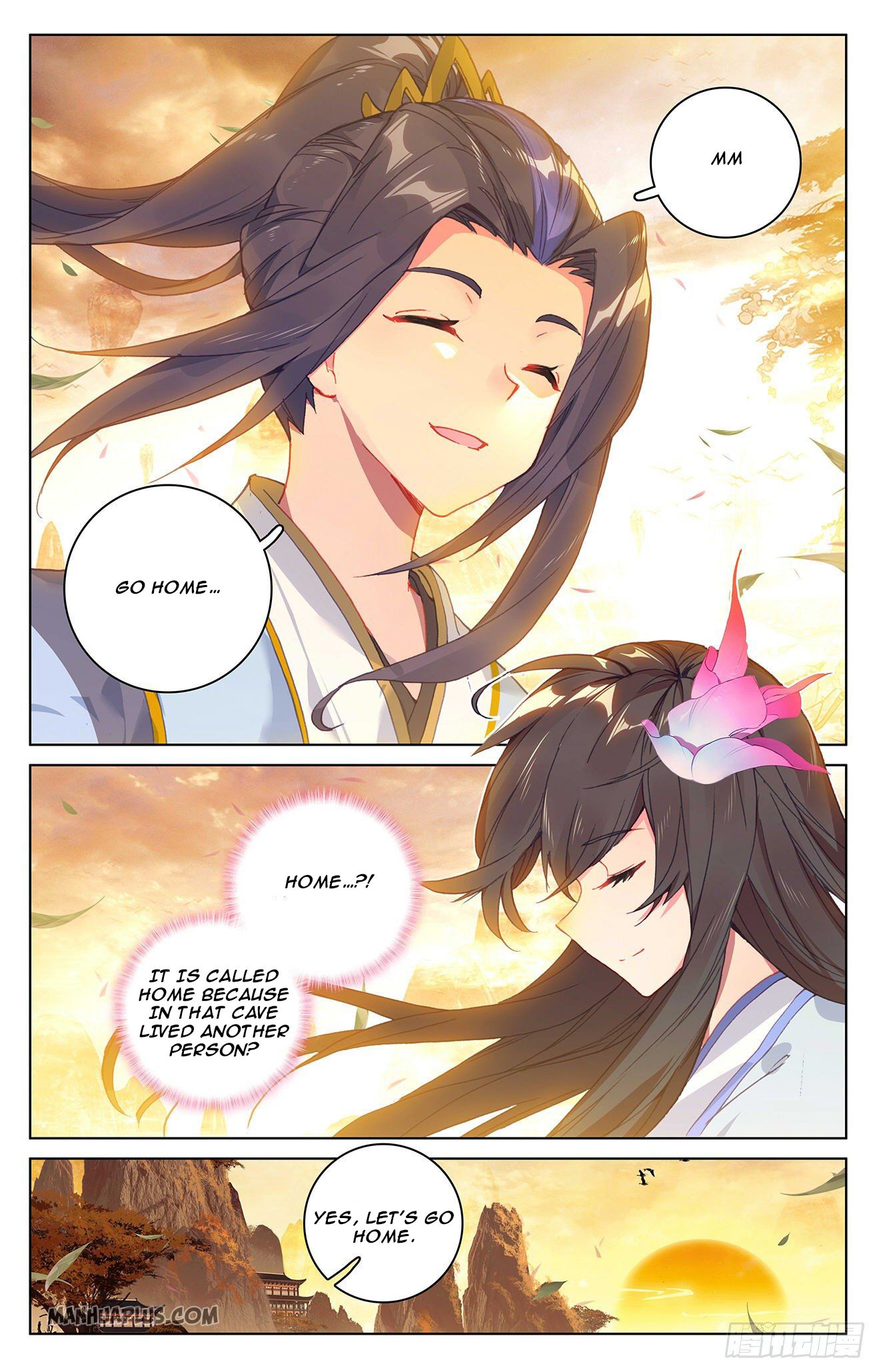 Yuan Zun chapter 319.5 page 3