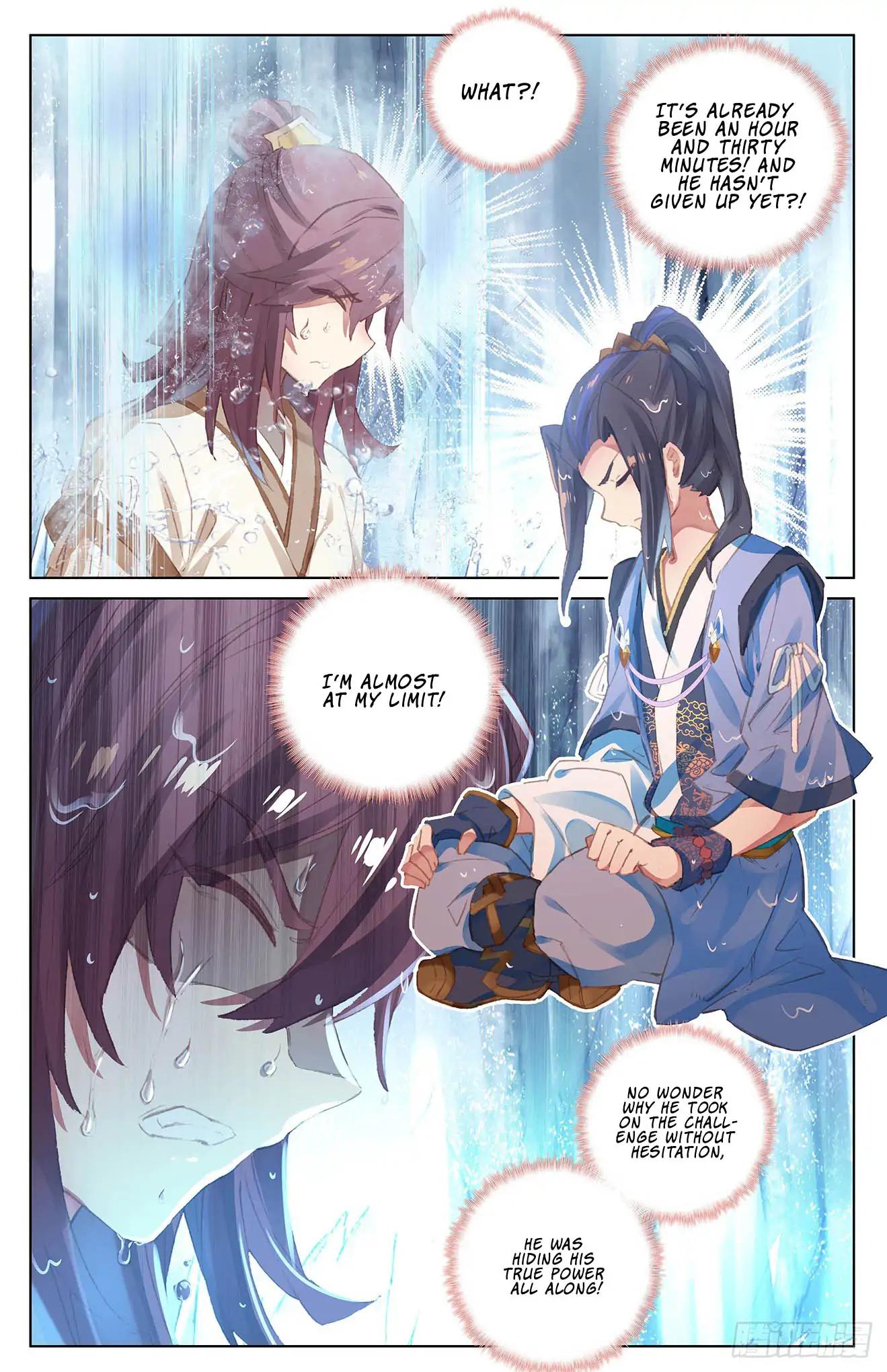 Yuan Zun chapter 32.5 page 3