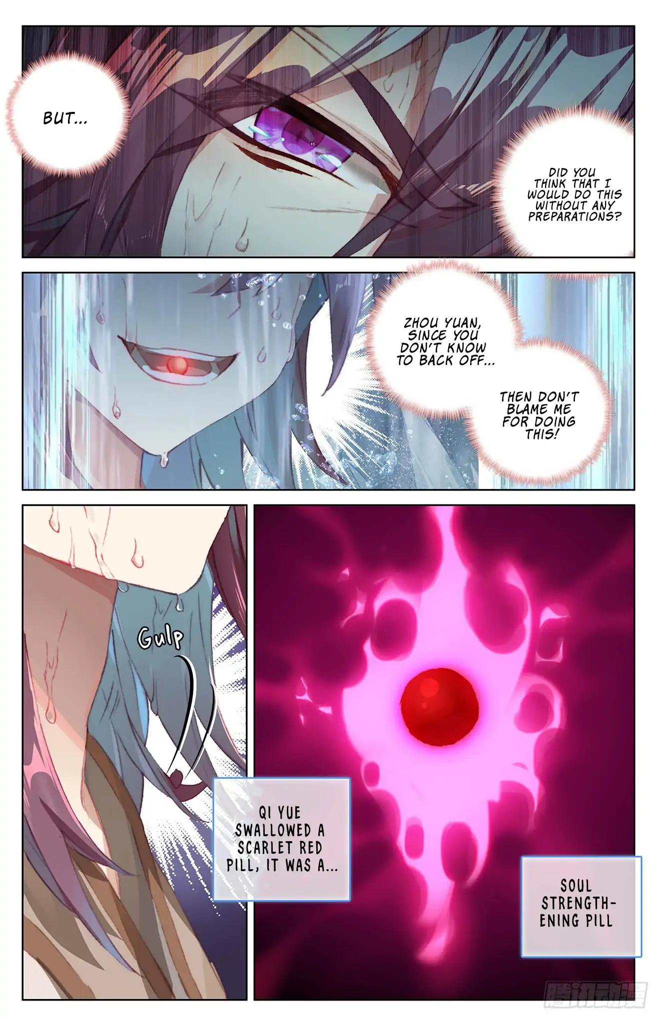 Yuan Zun chapter 32.5 page 4