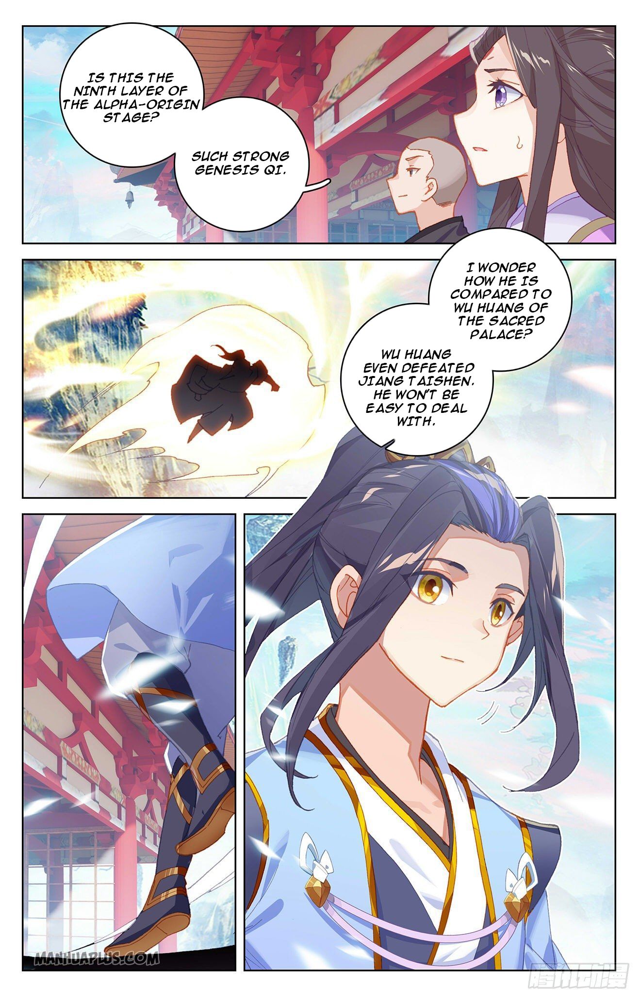 Yuan Zun chapter 320.5 page 1