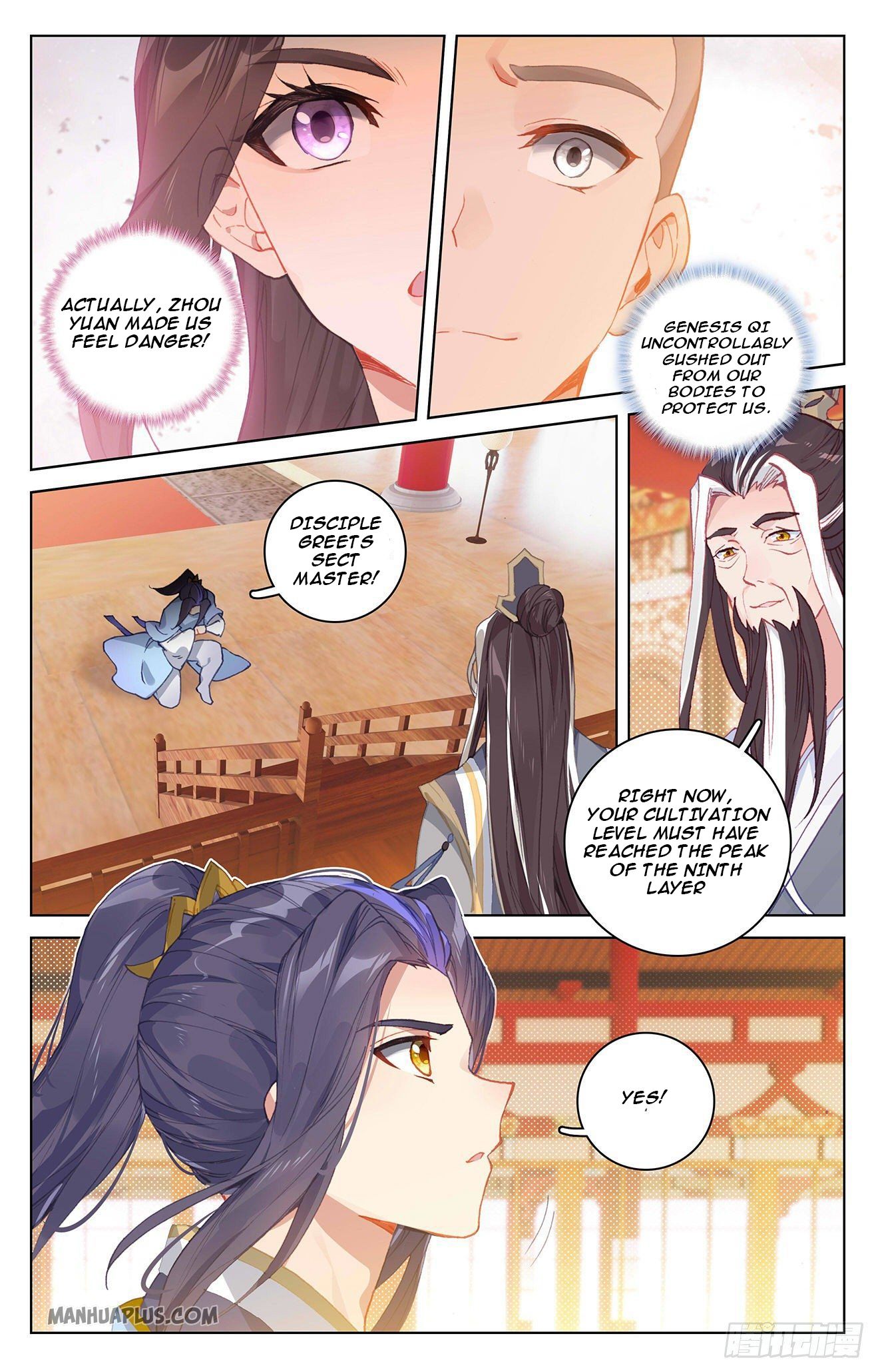 Yuan Zun chapter 320.5 page 2