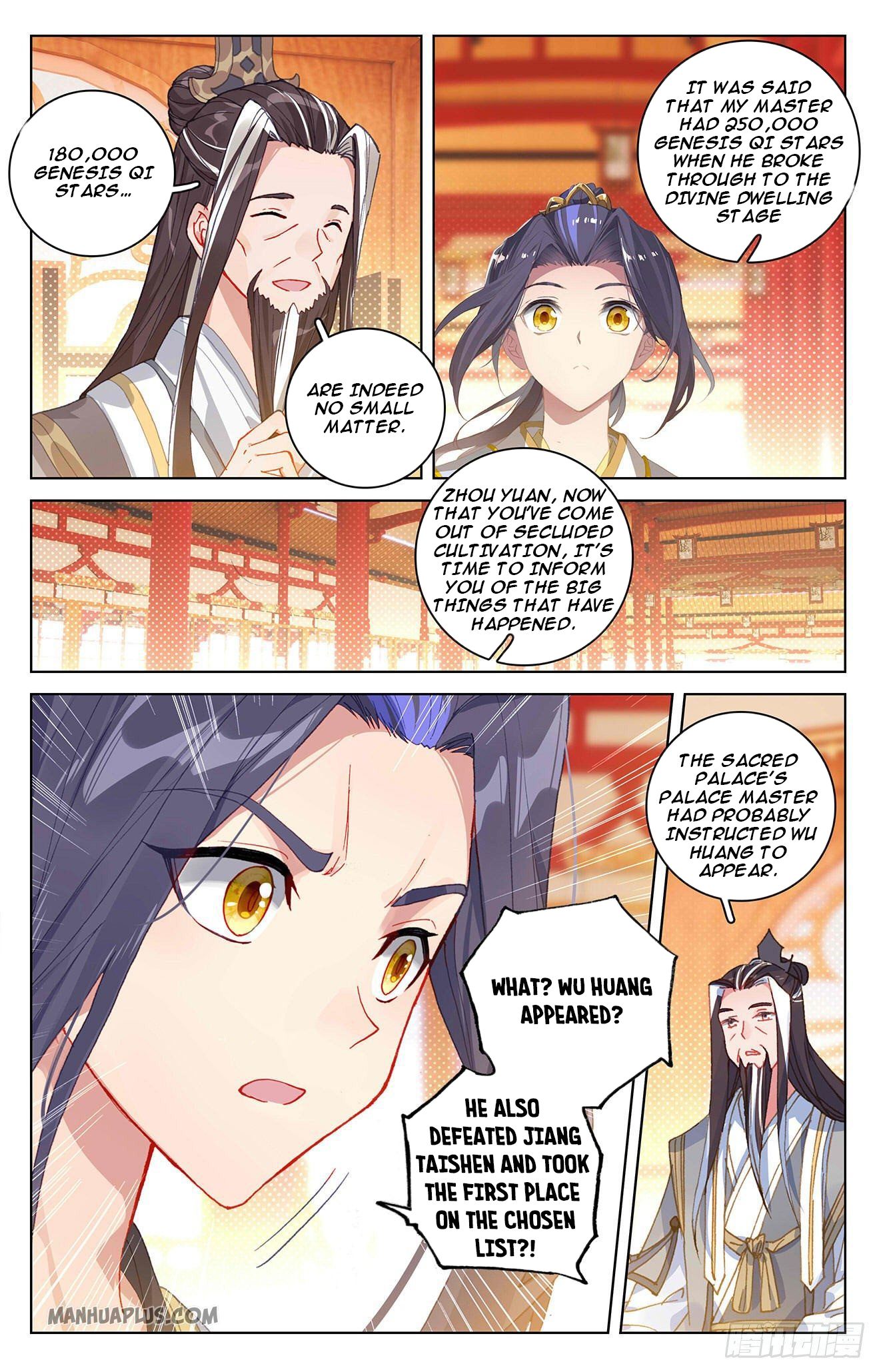 Yuan Zun chapter 320.5 page 4