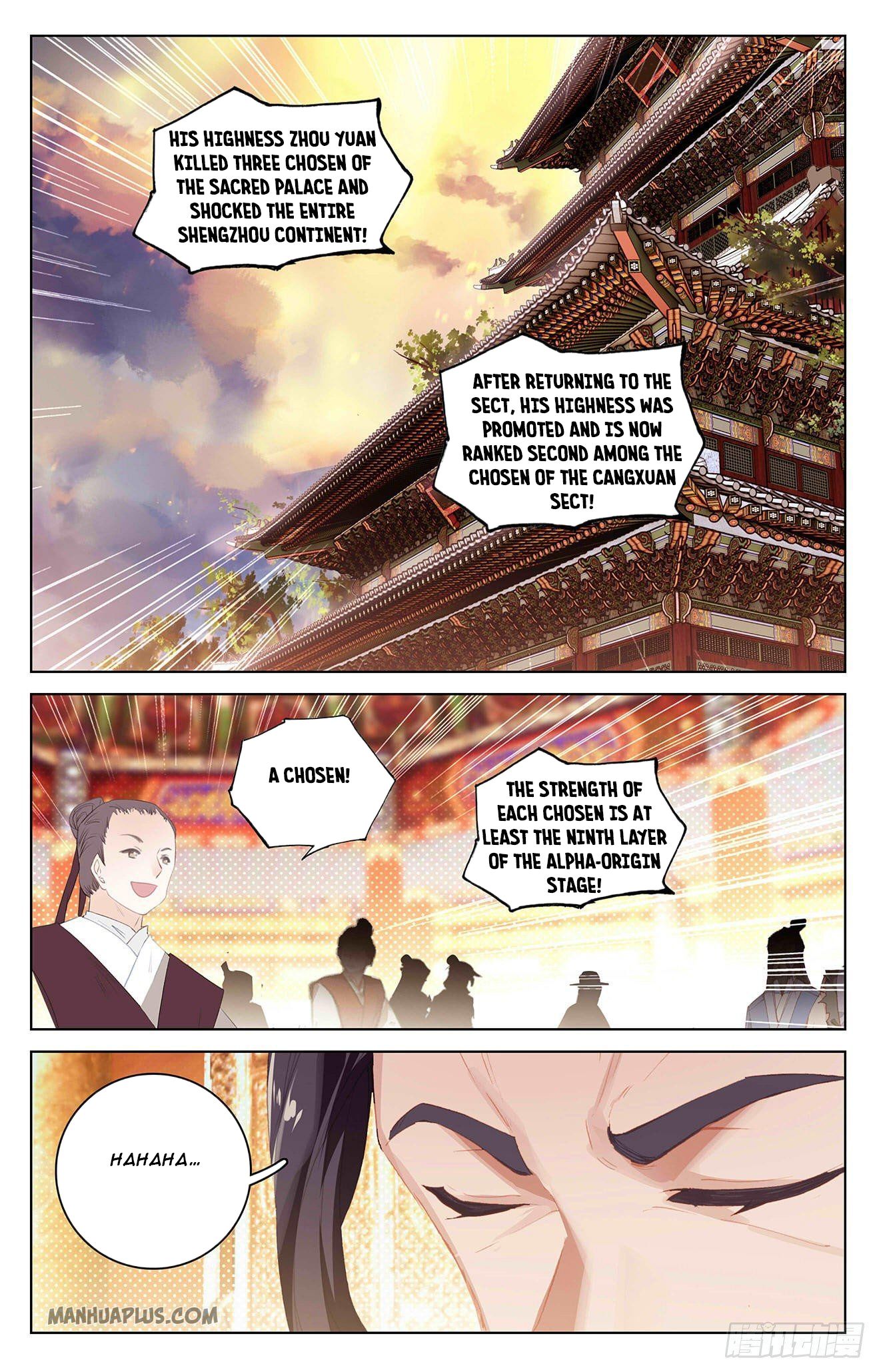 Yuan Zun chapter 320 page 3