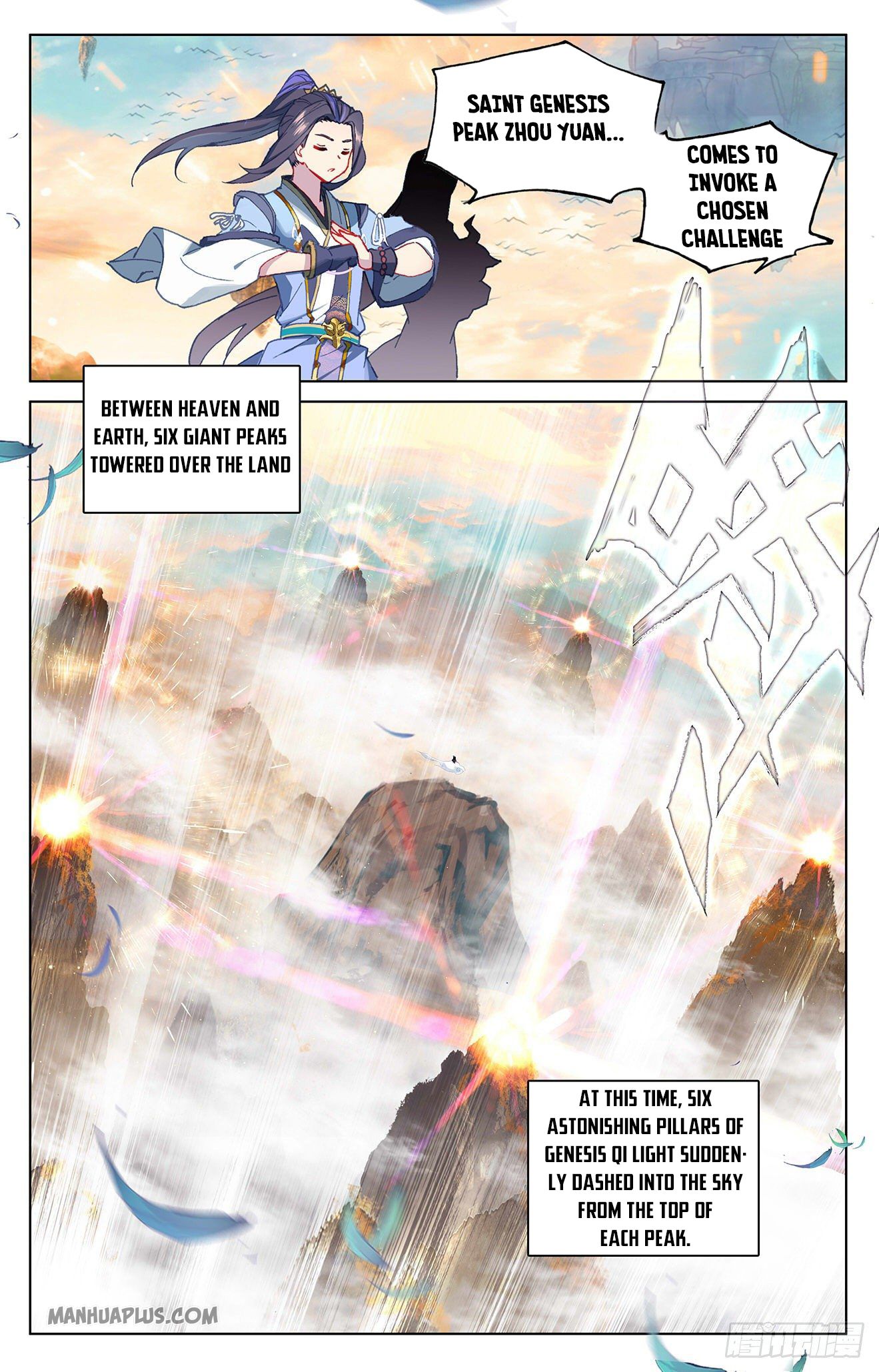 Yuan Zun chapter 321.5 page 2