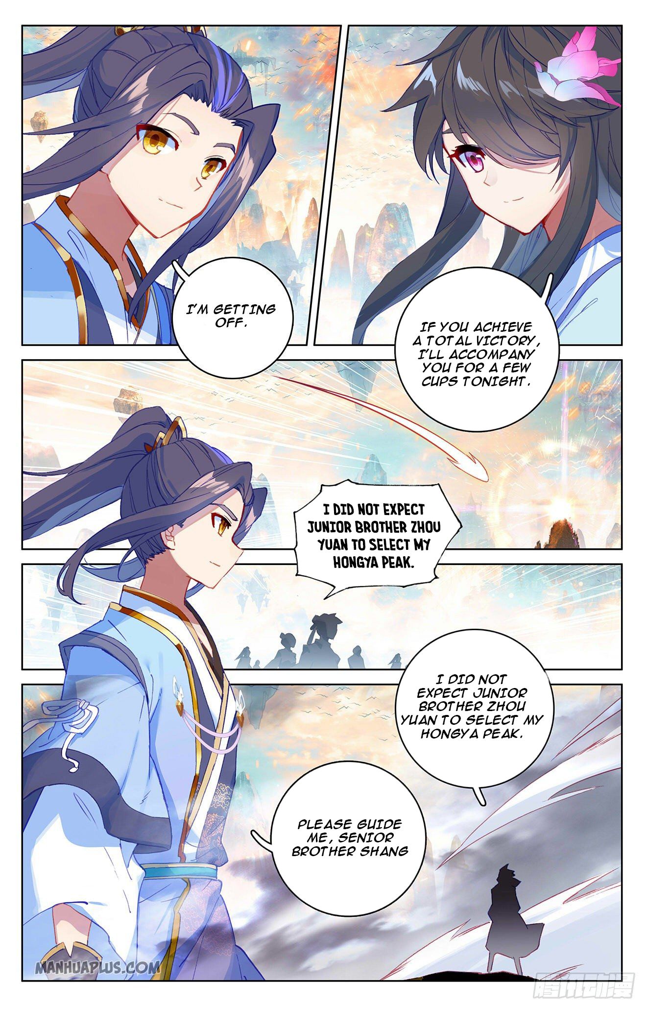 Yuan Zun chapter 321.5 page 4