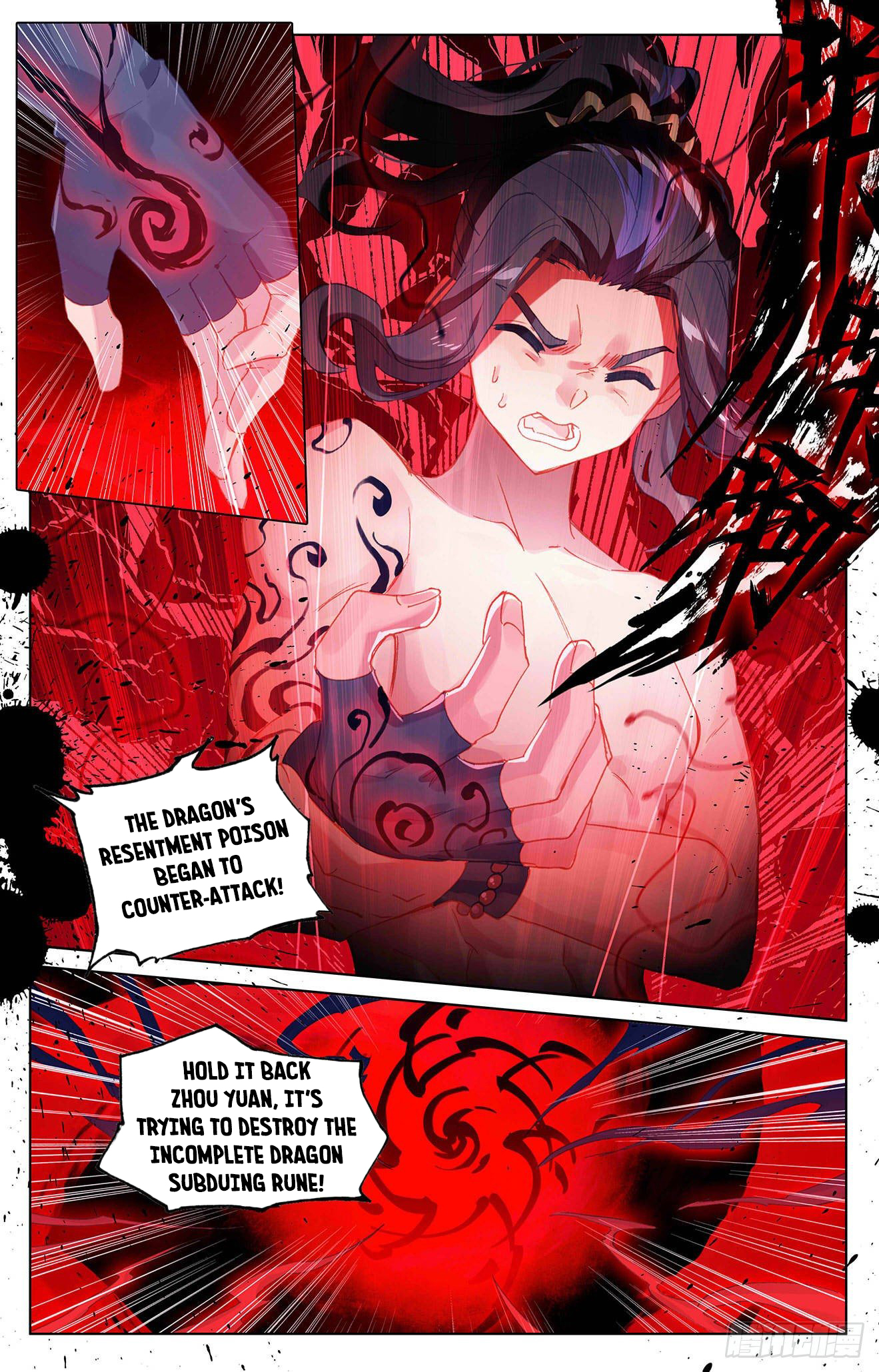 Yuan Zun chapter 324.5 page 3