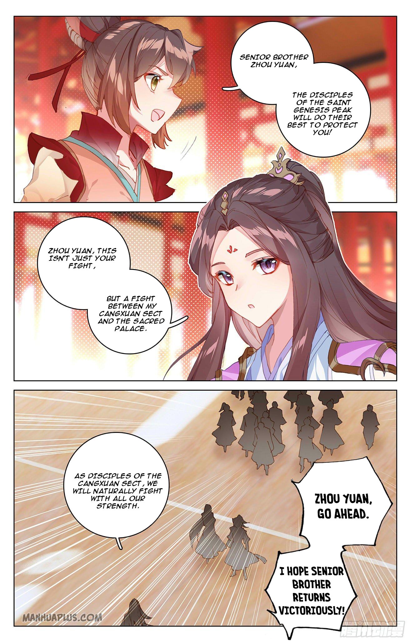 Yuan Zun chapter 325.5 page 4