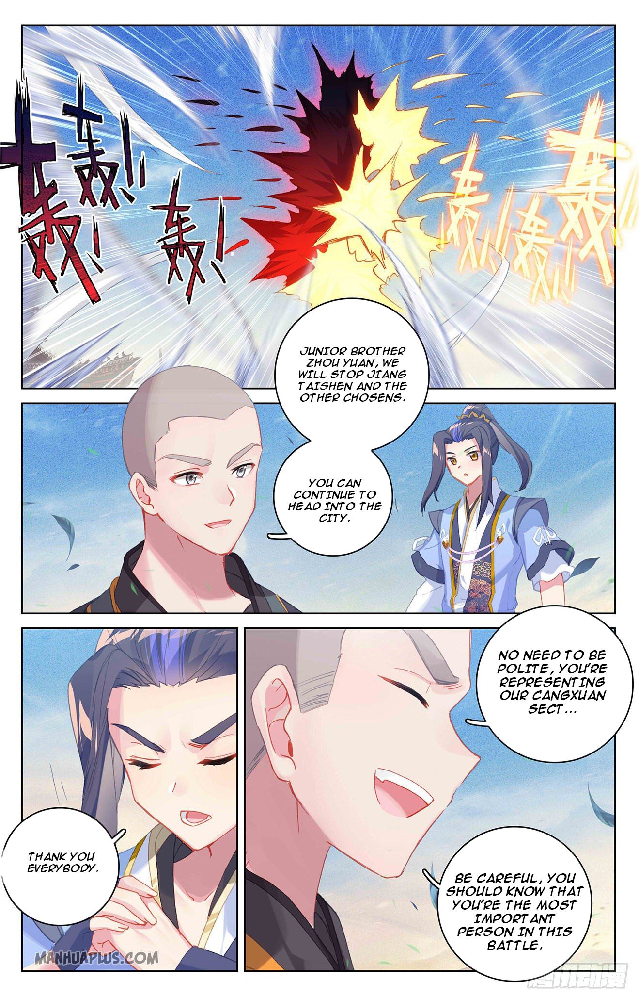 Yuan Zun chapter 326.5 page 1