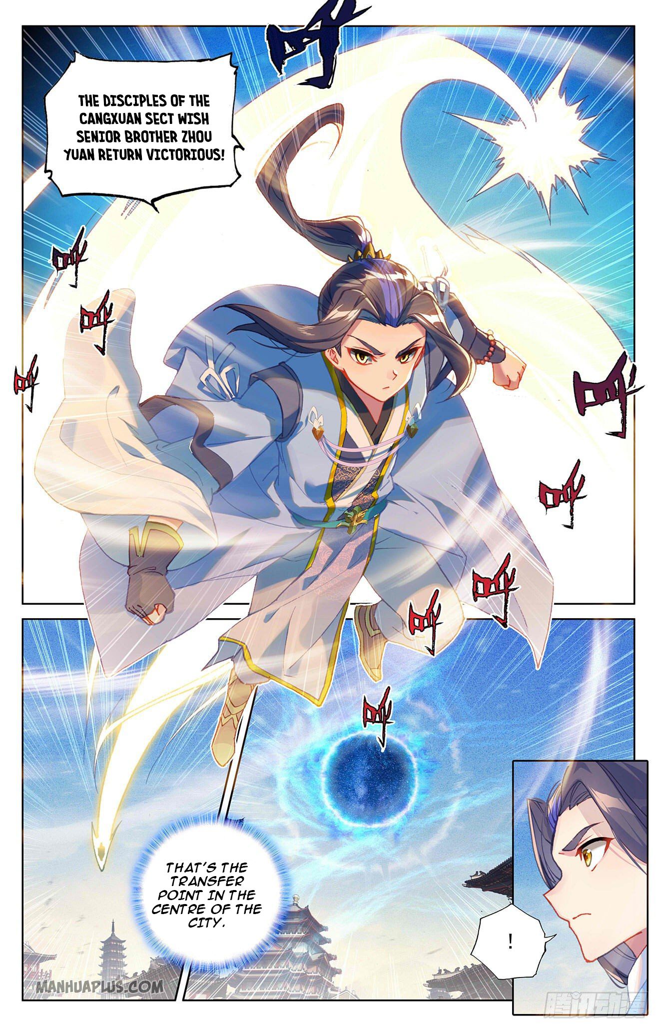 Yuan Zun chapter 326.5 page 3