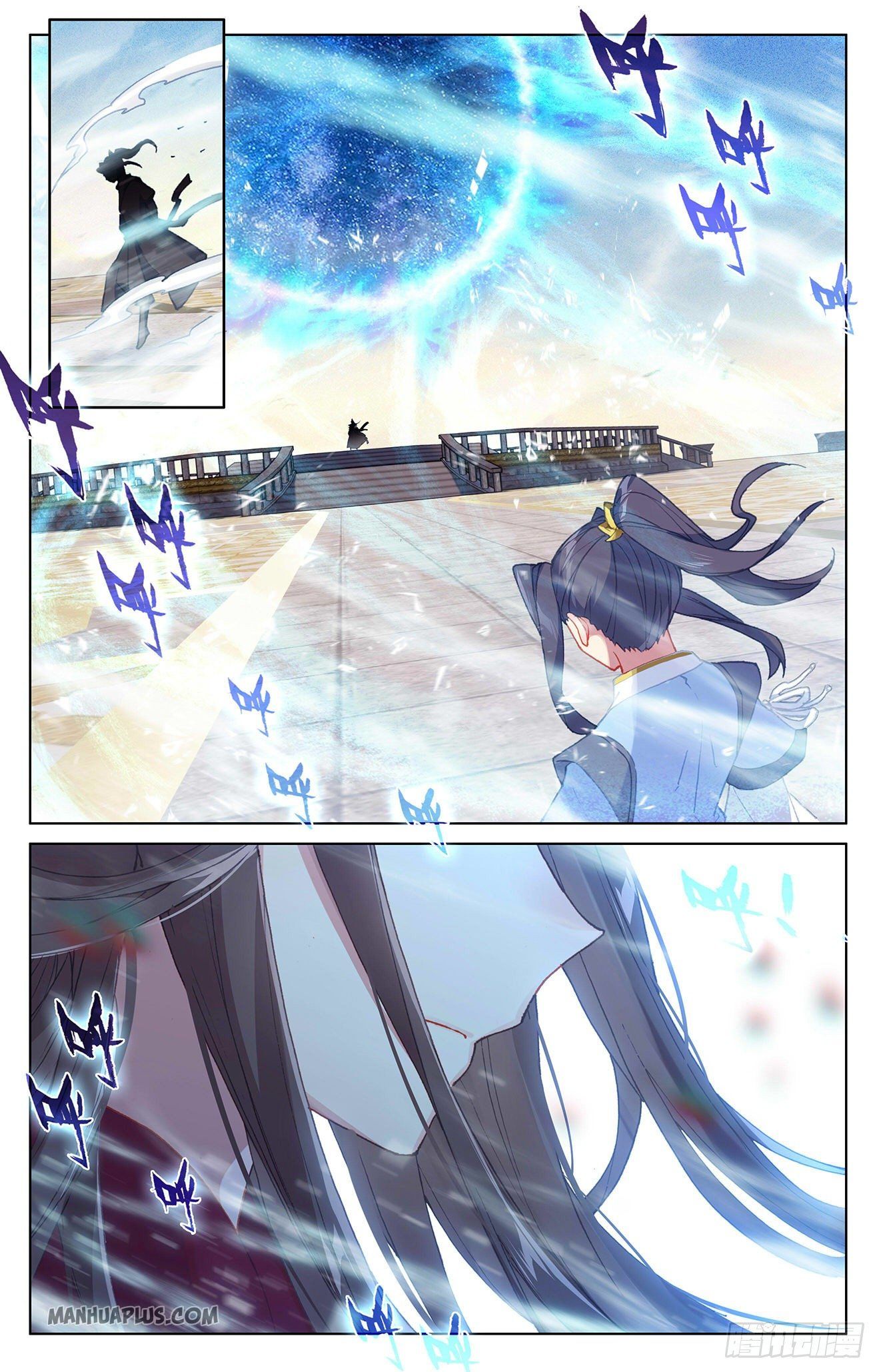 Yuan Zun chapter 326.5 page 4