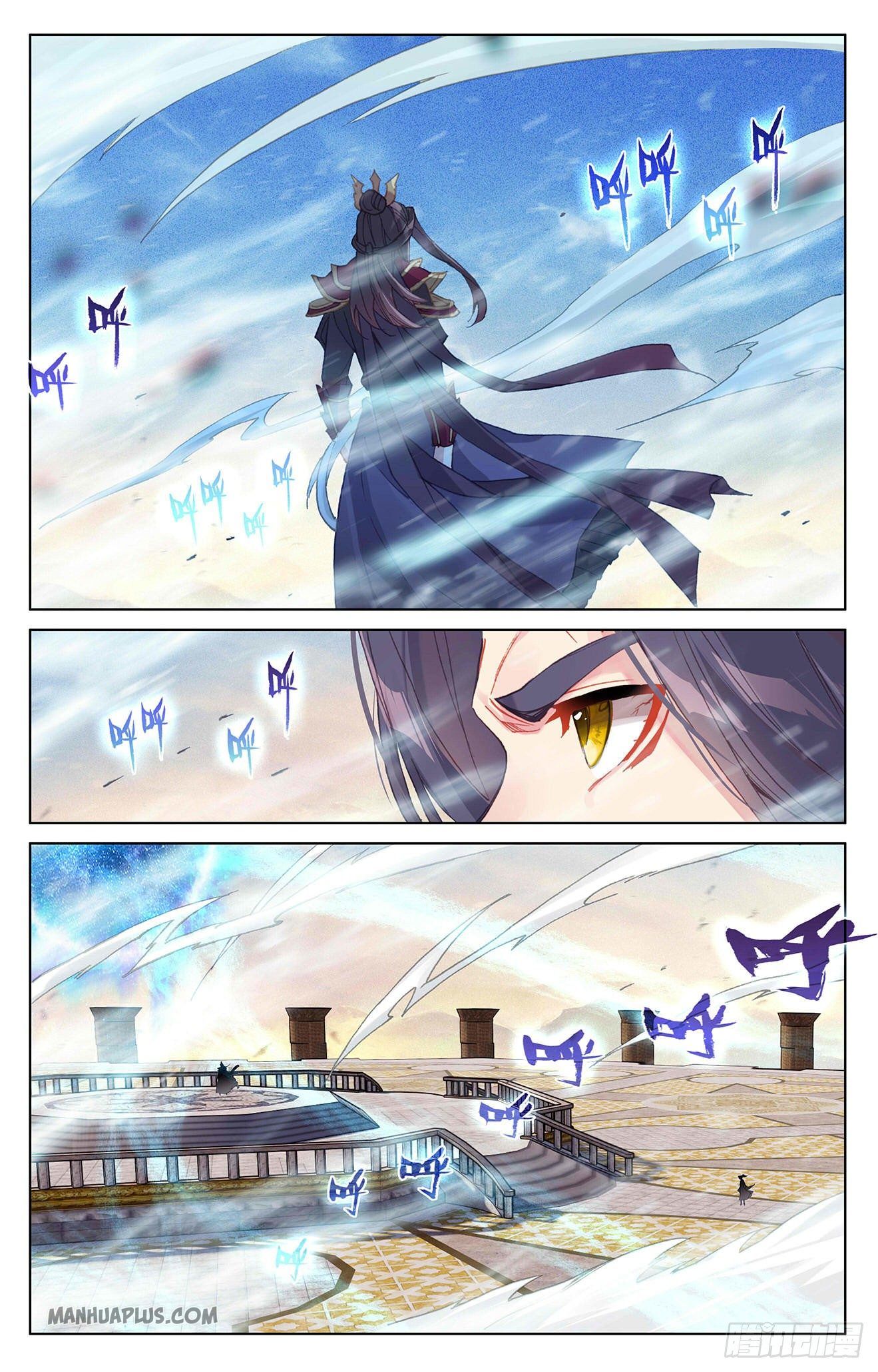 Yuan Zun chapter 326.5 page 5