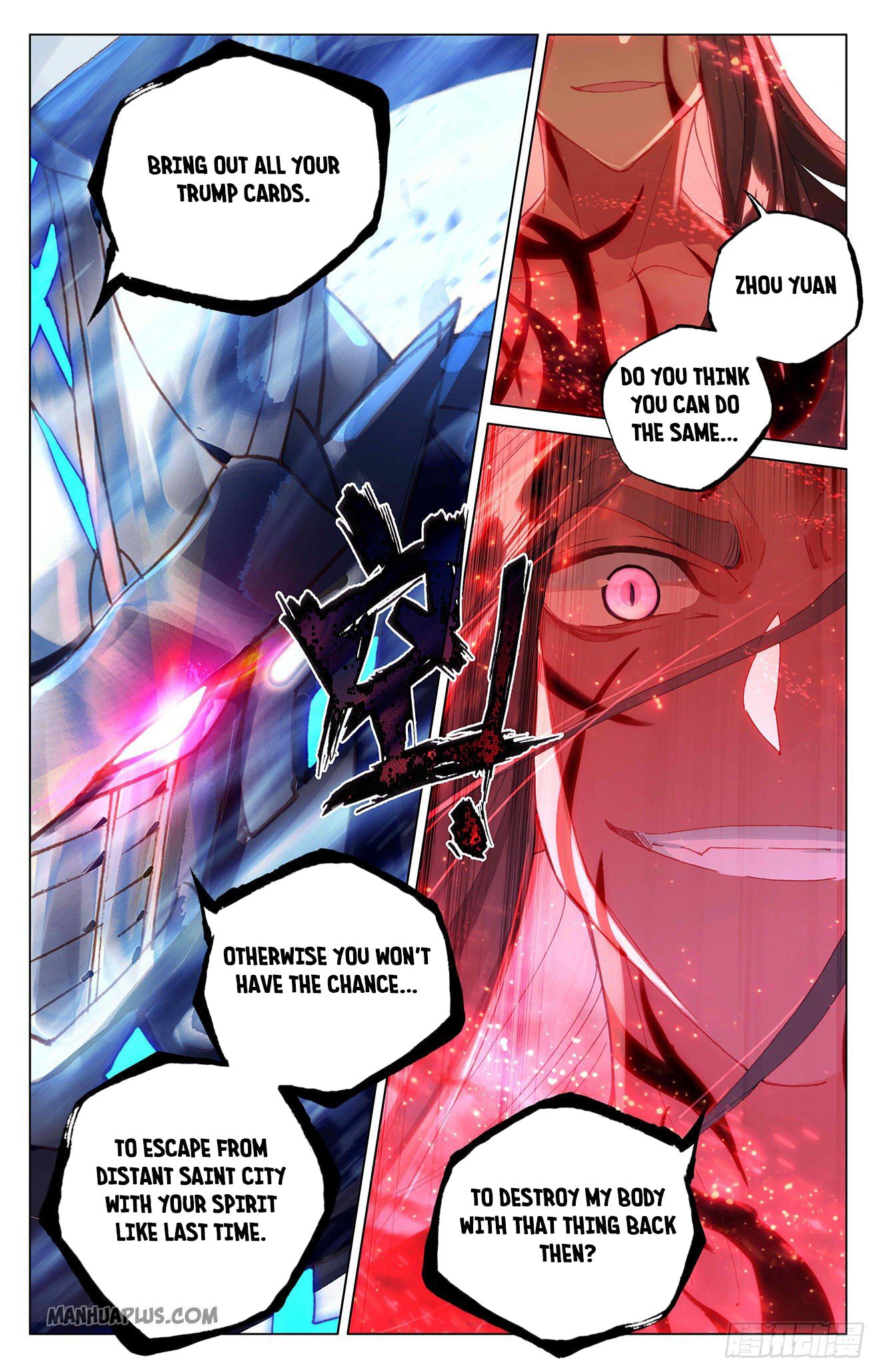 Yuan Zun chapter 329.5 page 4