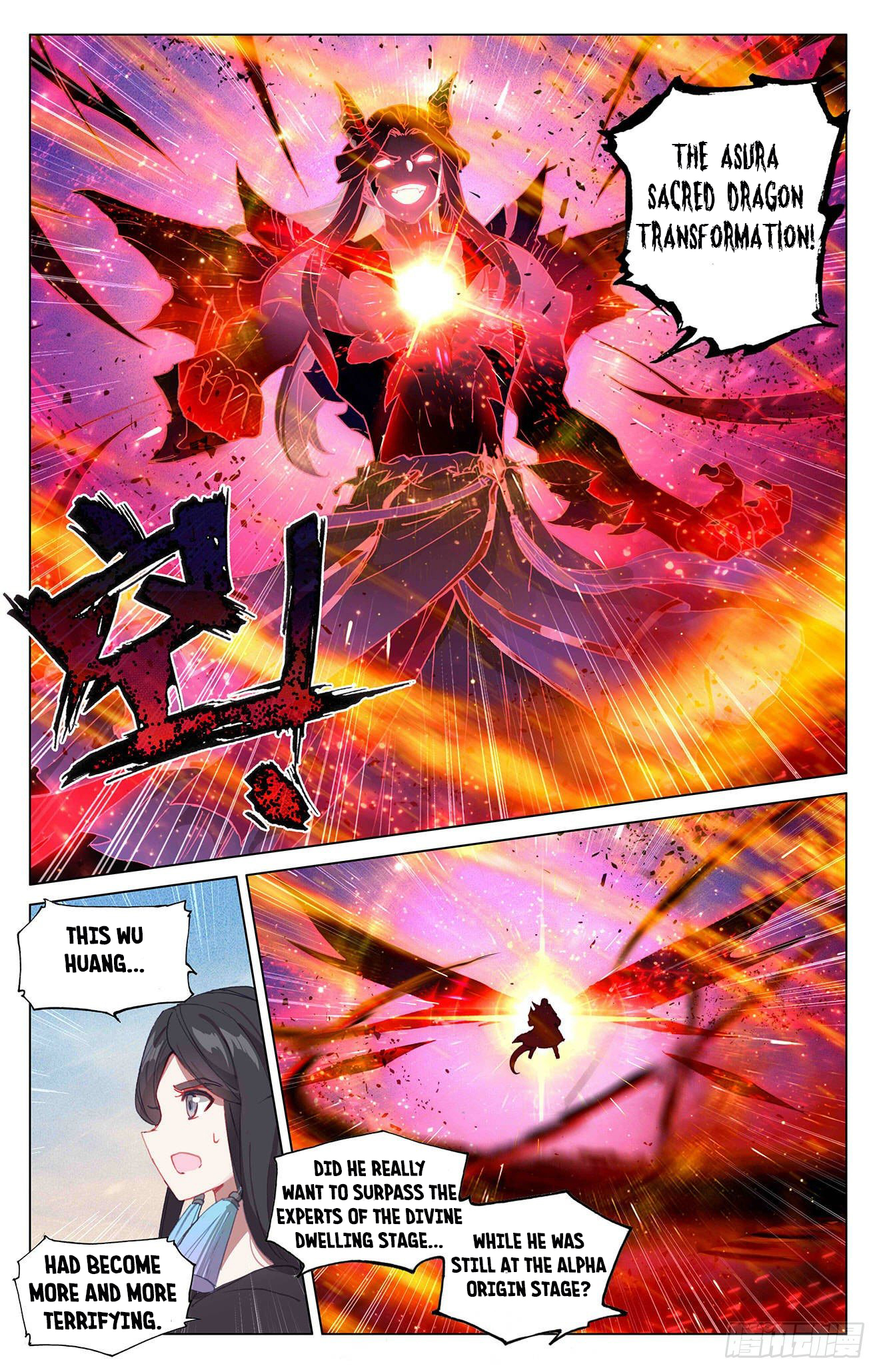 Yuan Zun chapter 329.5 page 7