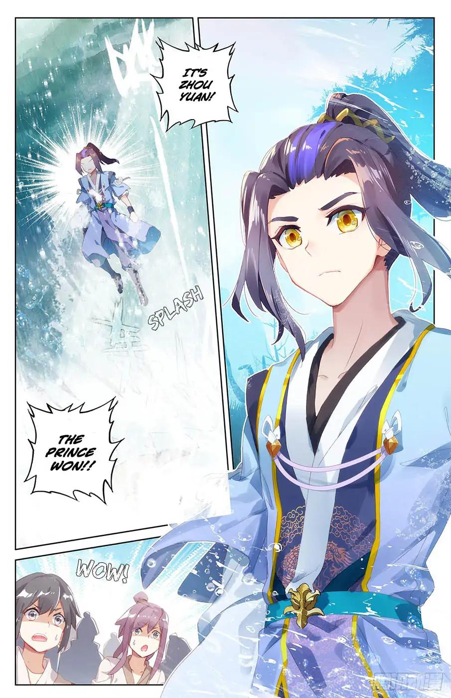 Yuan Zun chapter 33.5 page 2