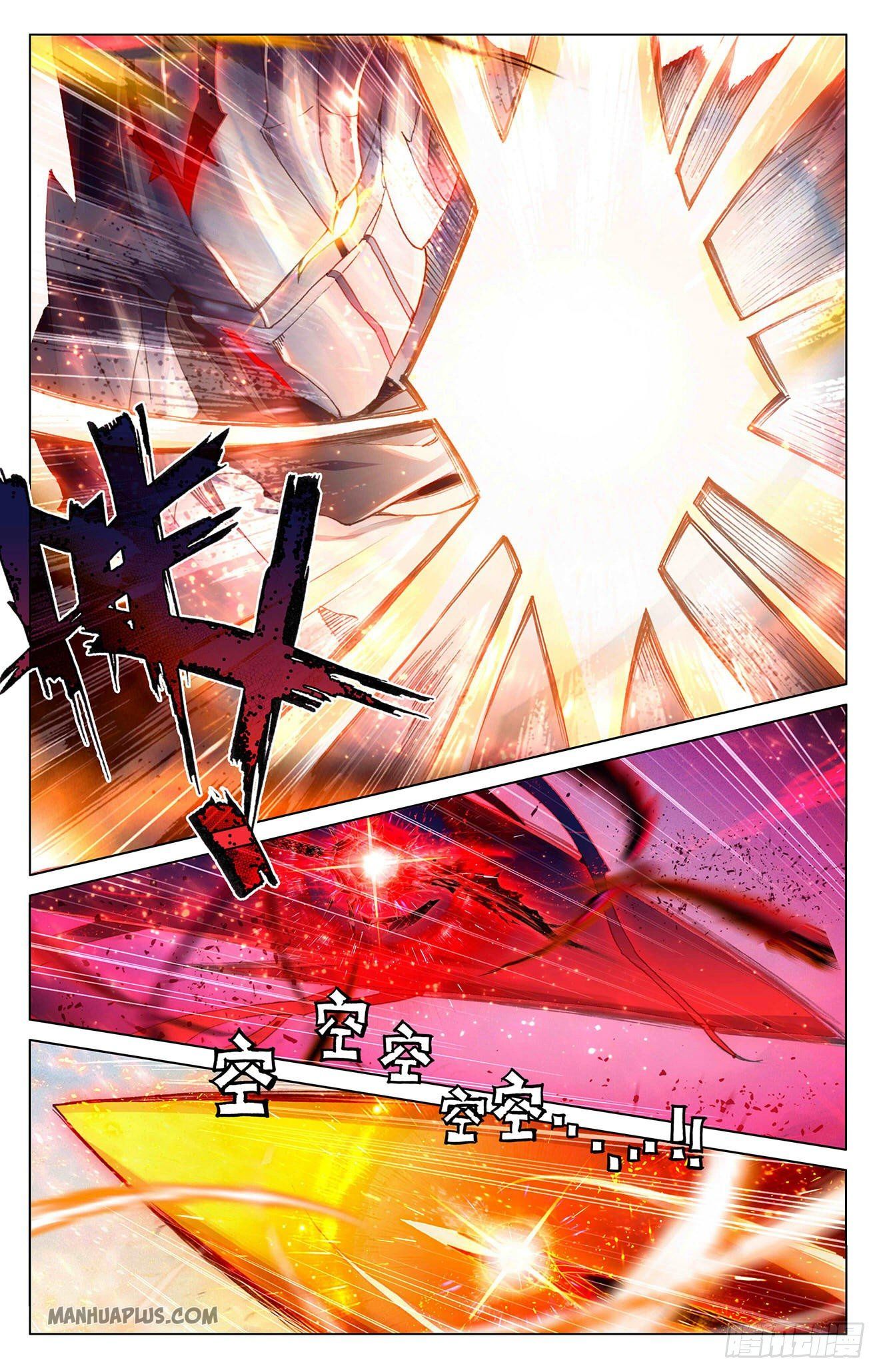 Yuan Zun chapter 330.5 page 1