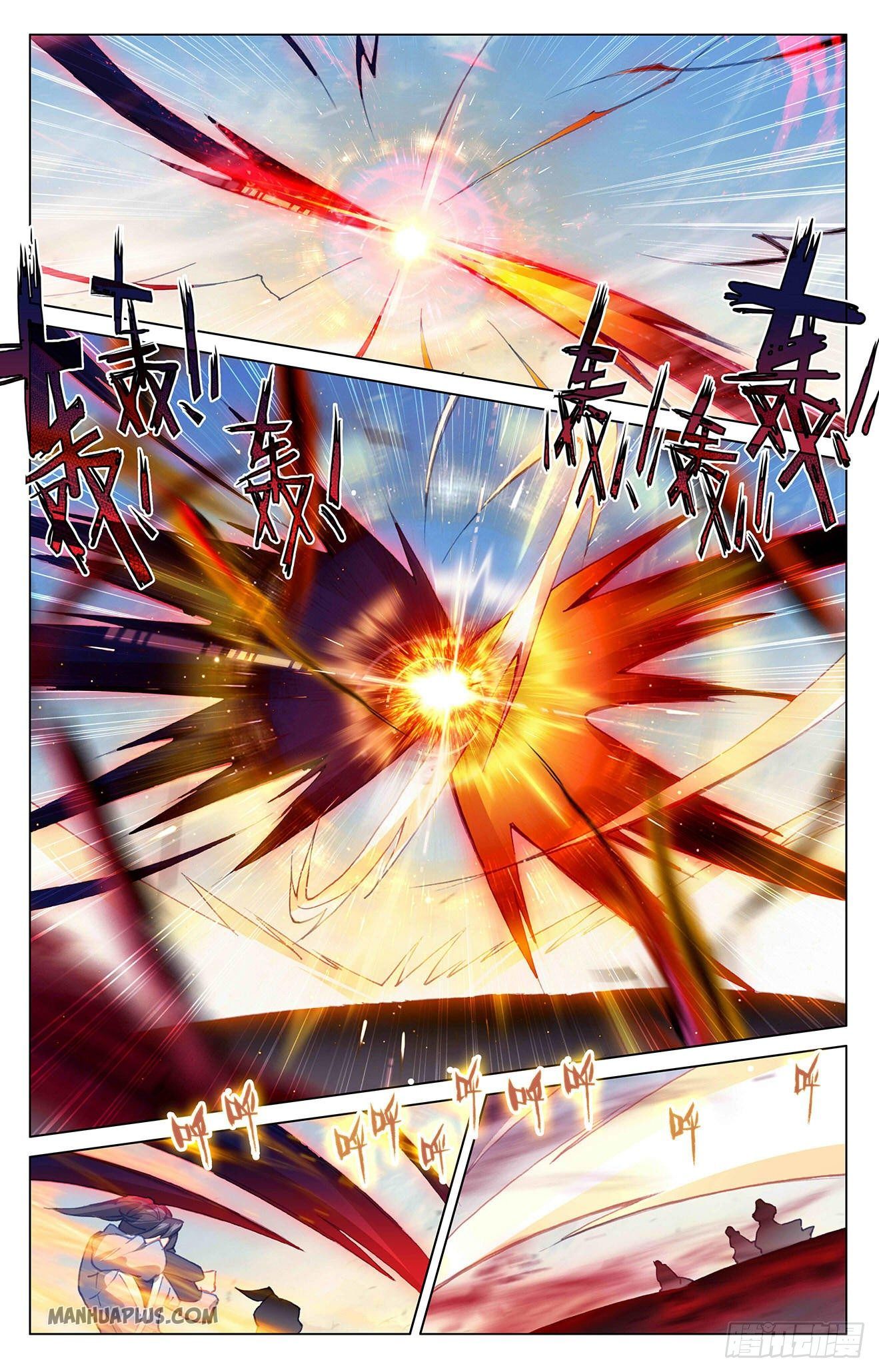 Yuan Zun chapter 330.5 page 2