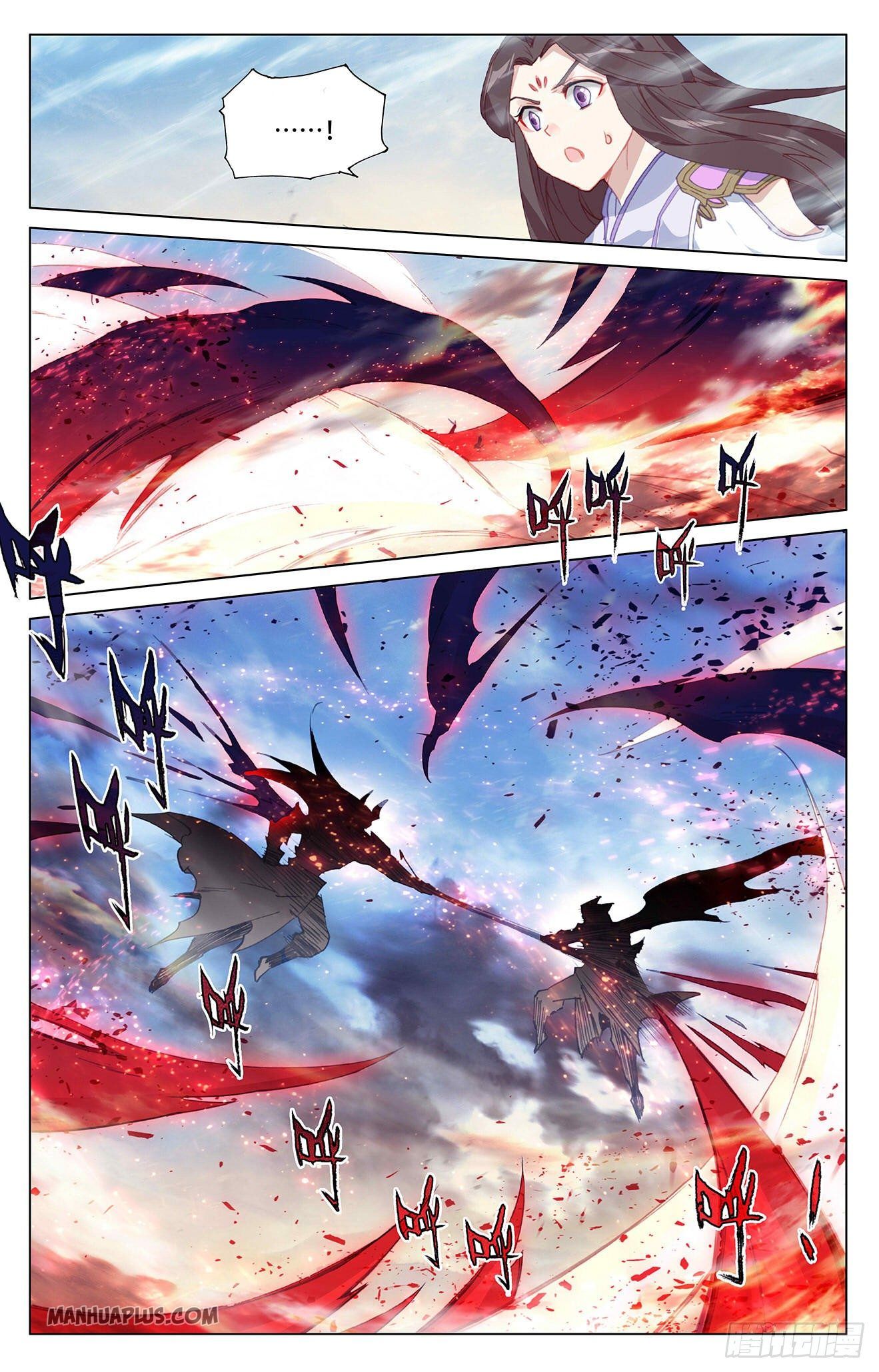 Yuan Zun chapter 330.5 page 3