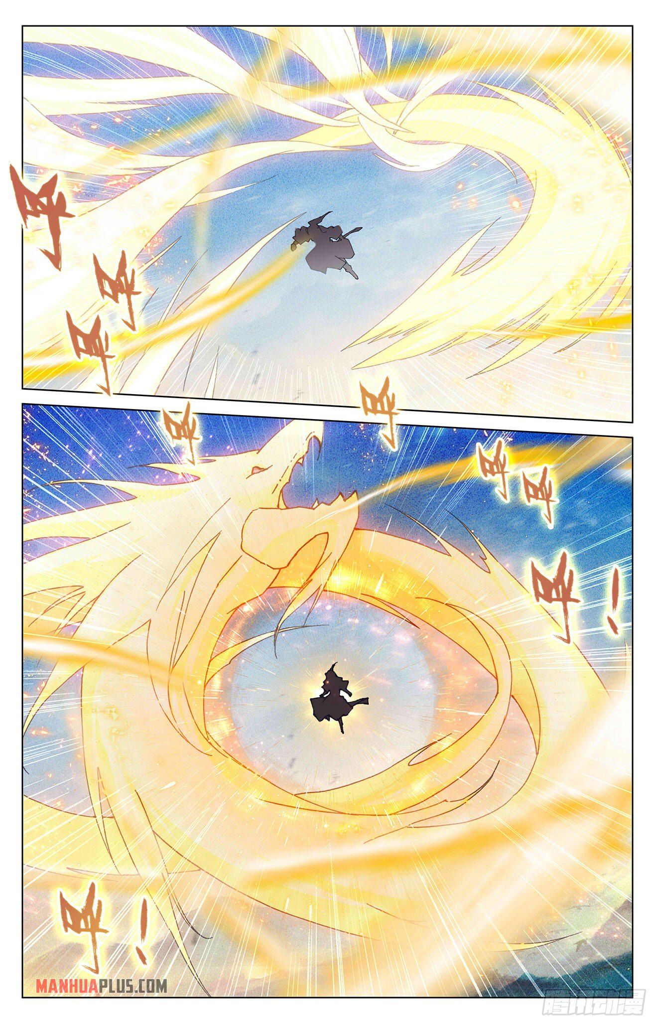 Yuan Zun chapter 331.5 page 2