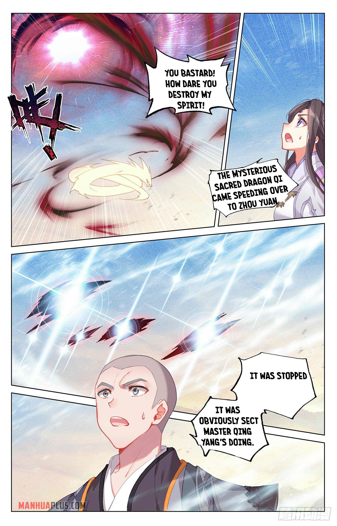 Yuan Zun chapter 331.5 page 3