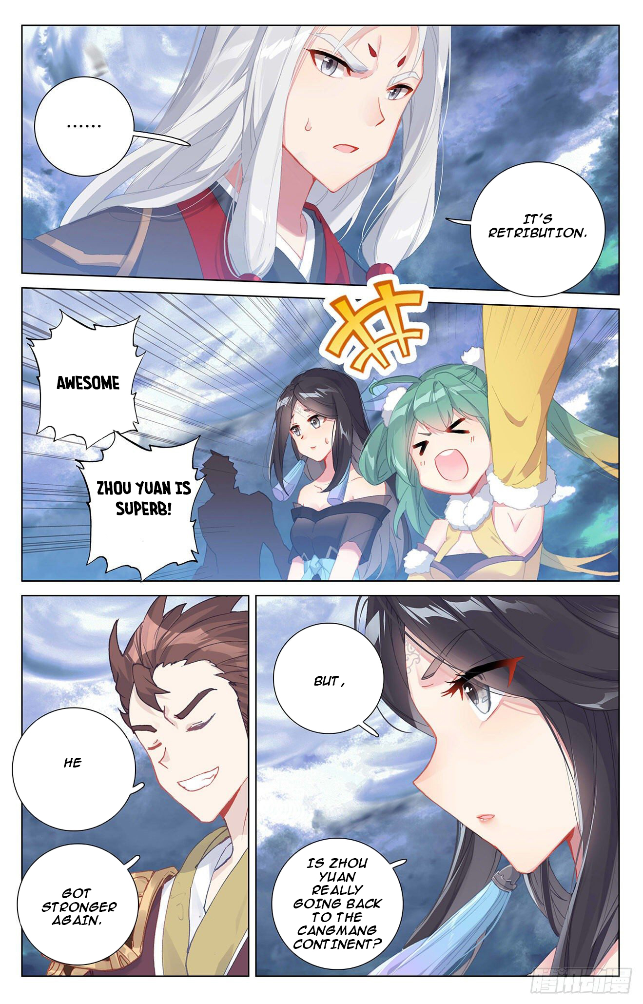 Yuan Zun chapter 331.5 page 7