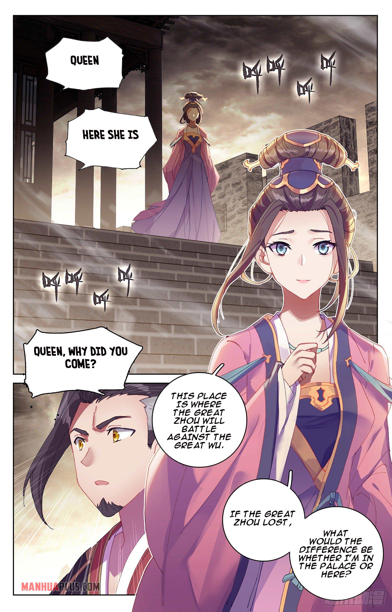 Yuan Zun chapter 332.6 page 1