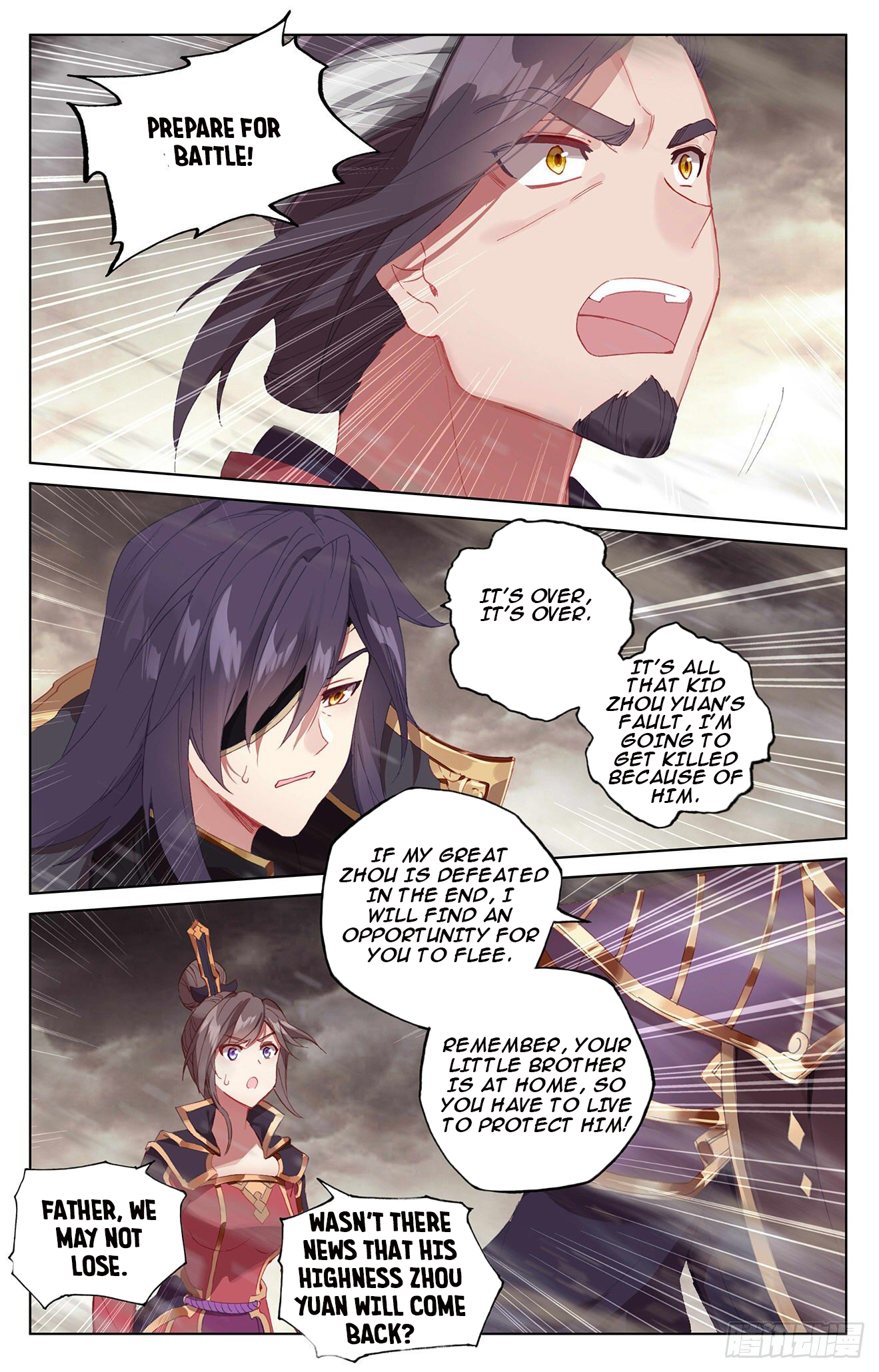 Yuan Zun chapter 332.6 page 5