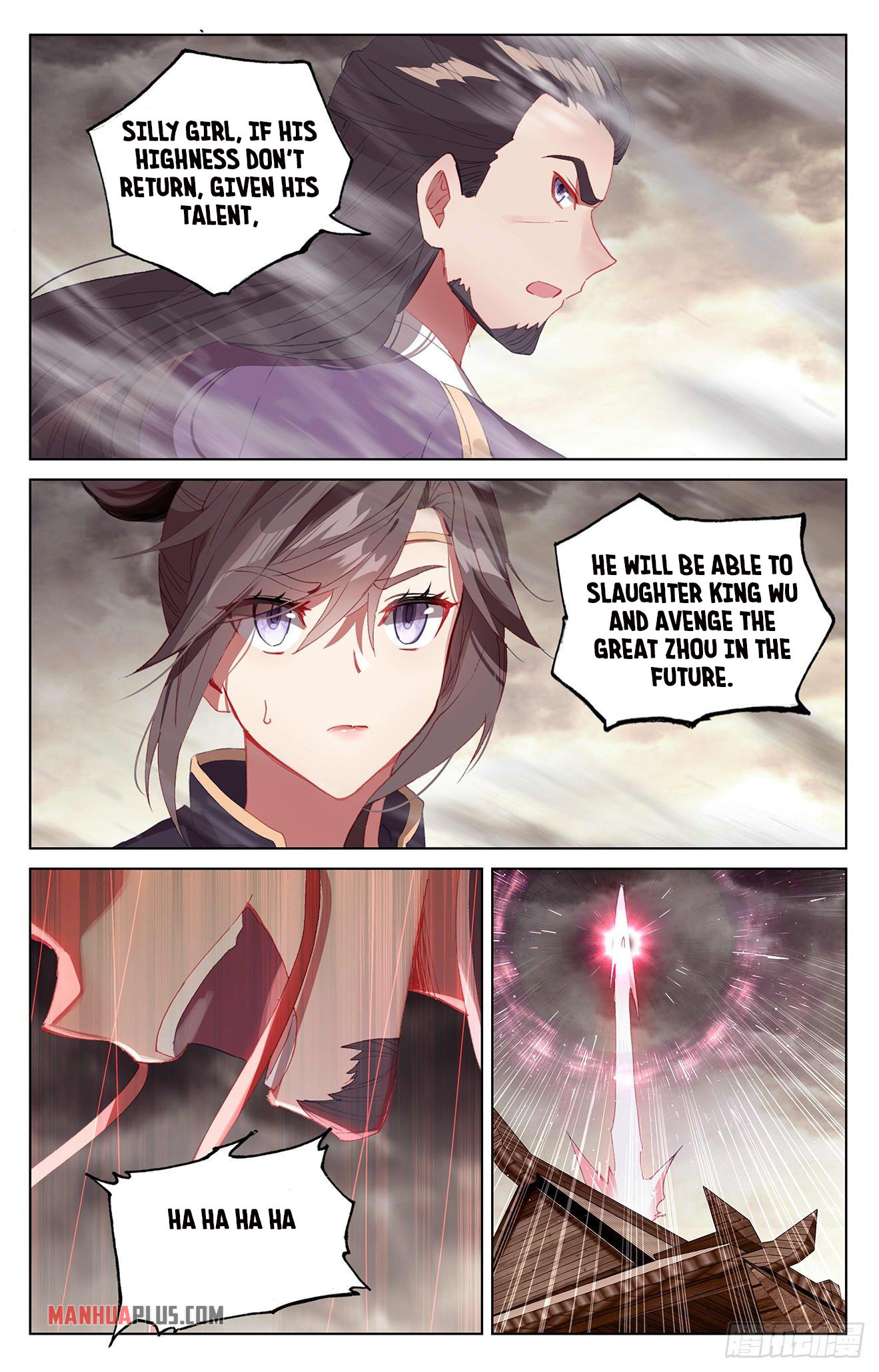 Yuan Zun chapter 332.6 page 6