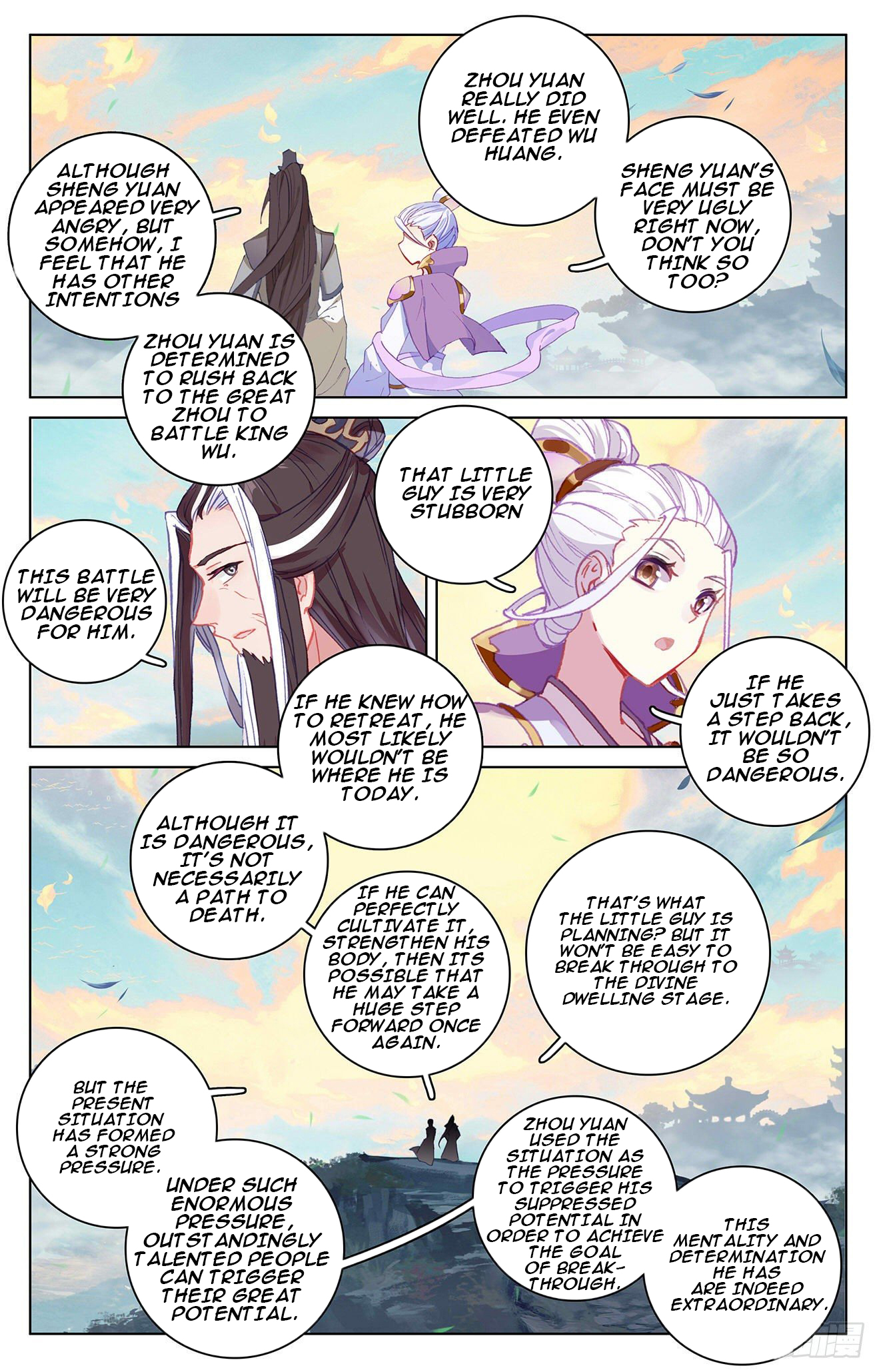 Yuan Zun chapter 332 page 2