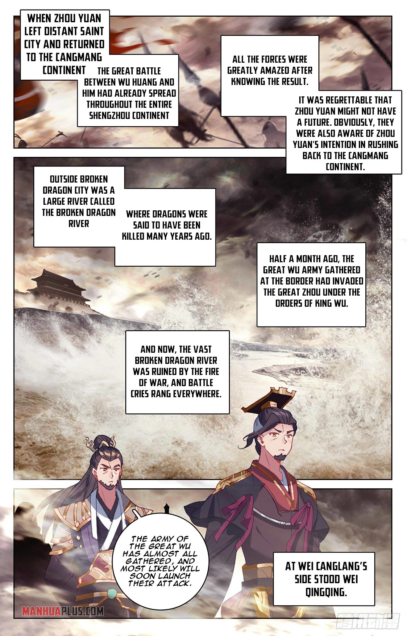 Yuan Zun chapter 332 page 3