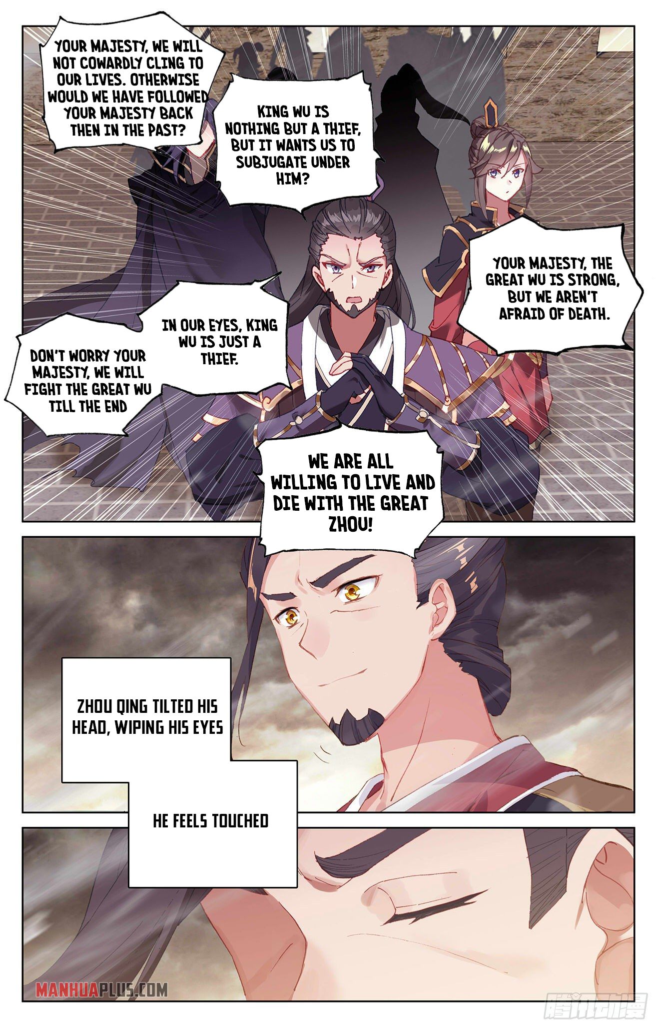 Yuan Zun chapter 332 page 5