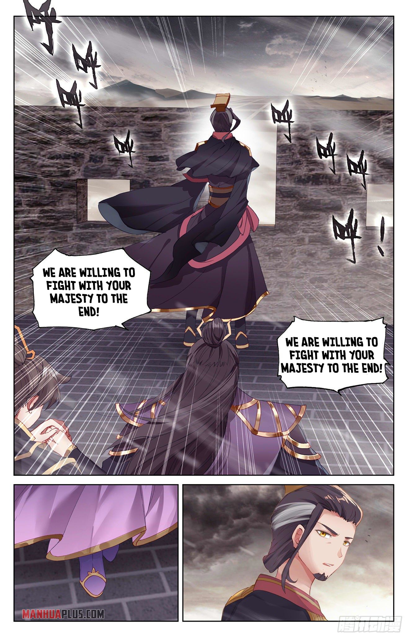 Yuan Zun chapter 332 page 8
