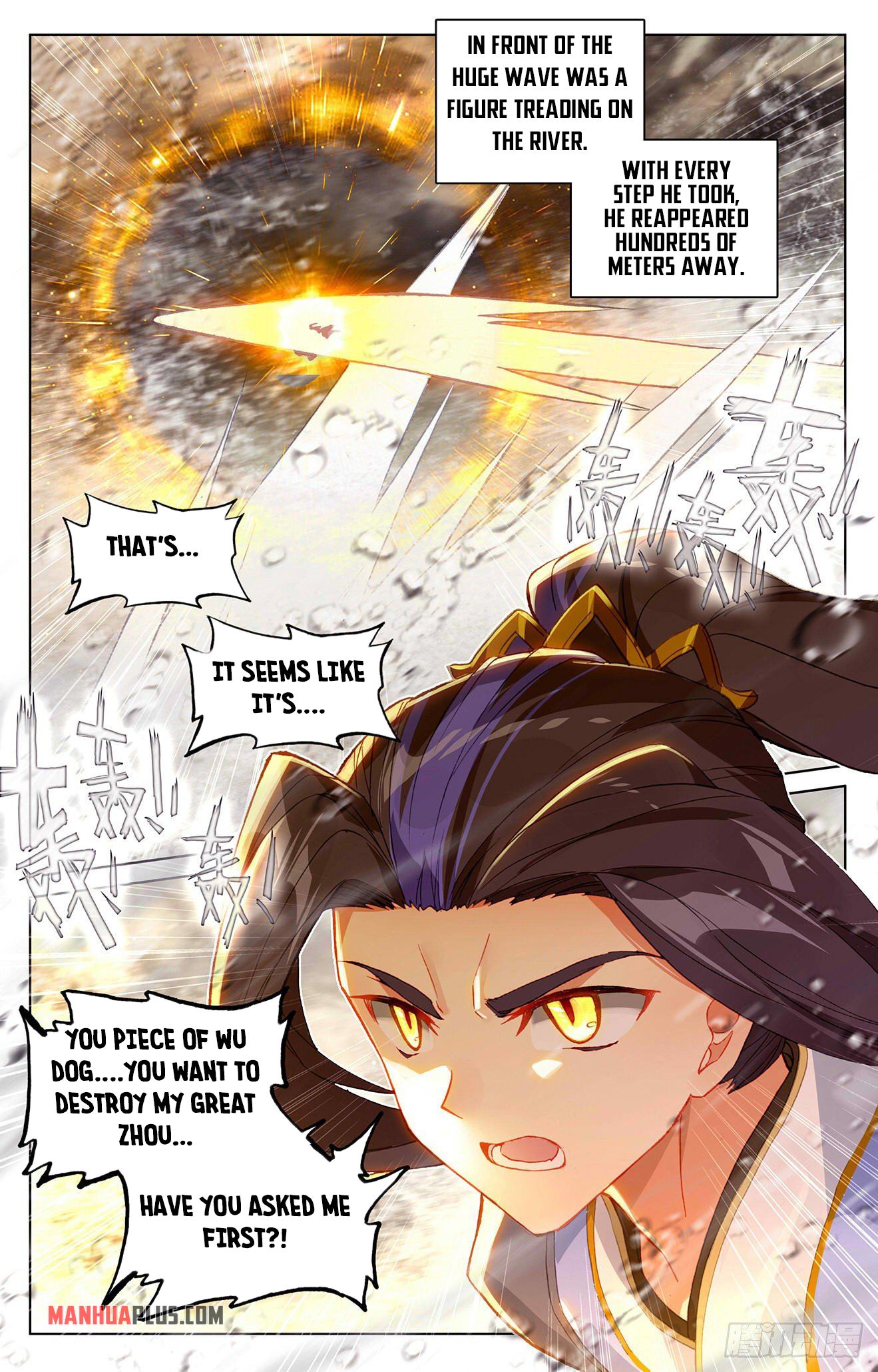 Yuan Zun chapter 333.6 page 3