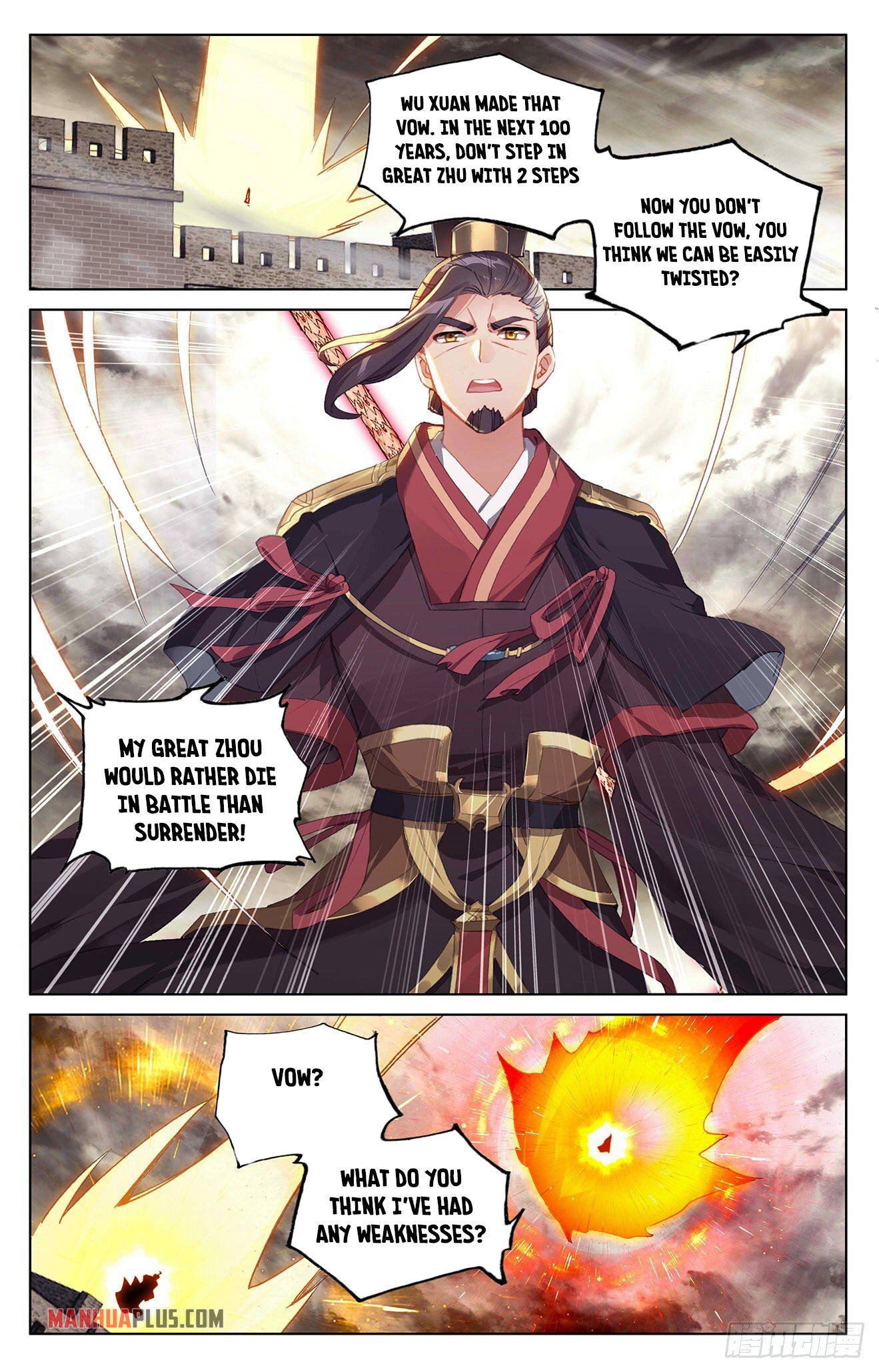 Yuan Zun chapter 333 page 1
