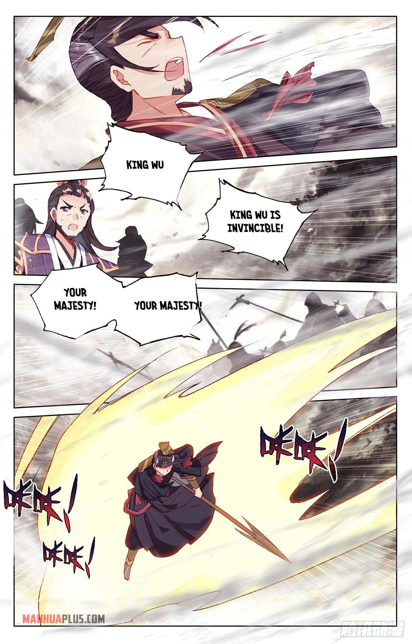 Yuan Zun chapter 333 page 5