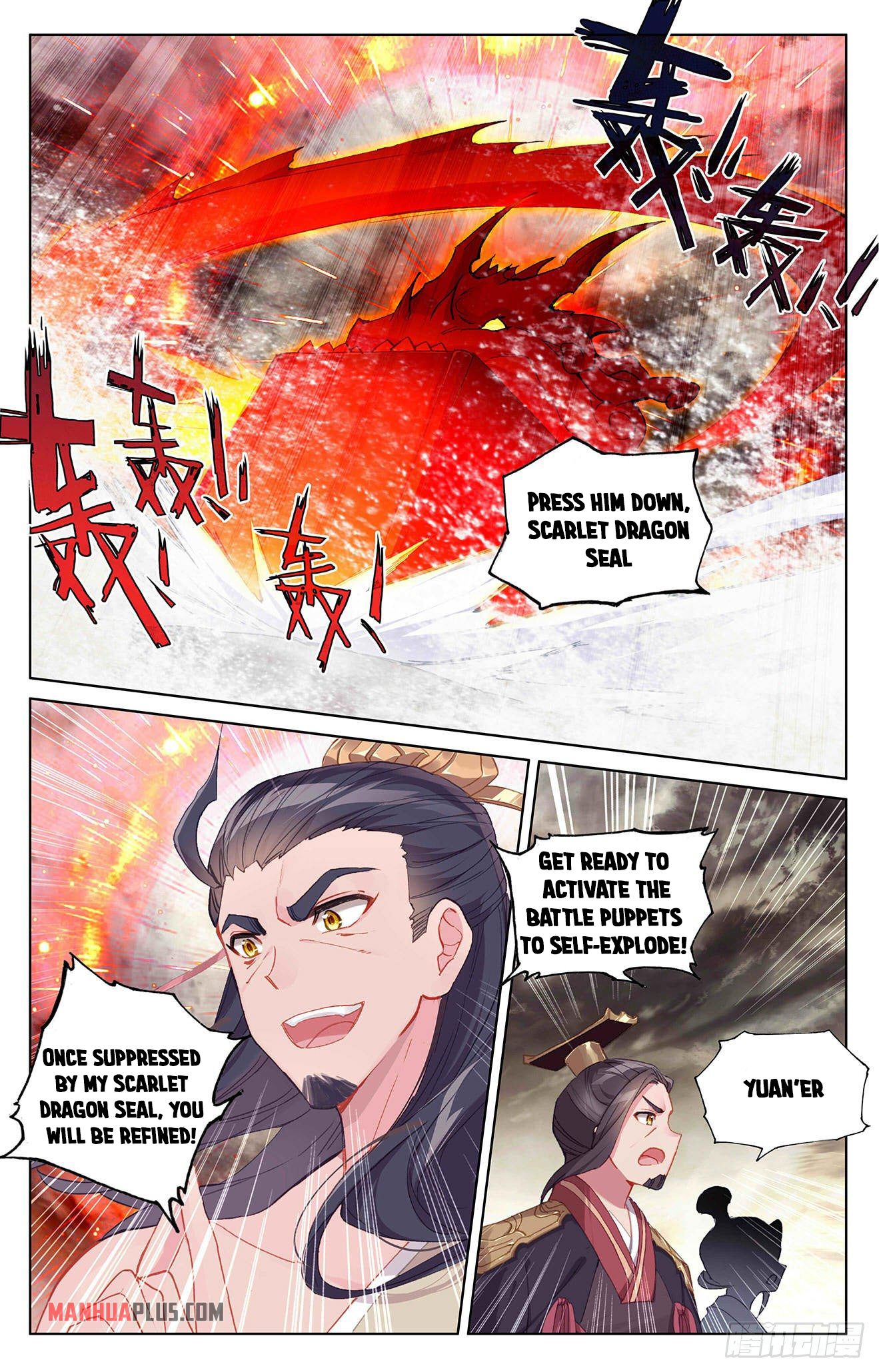 Yuan Zun chapter 334.5 page 6