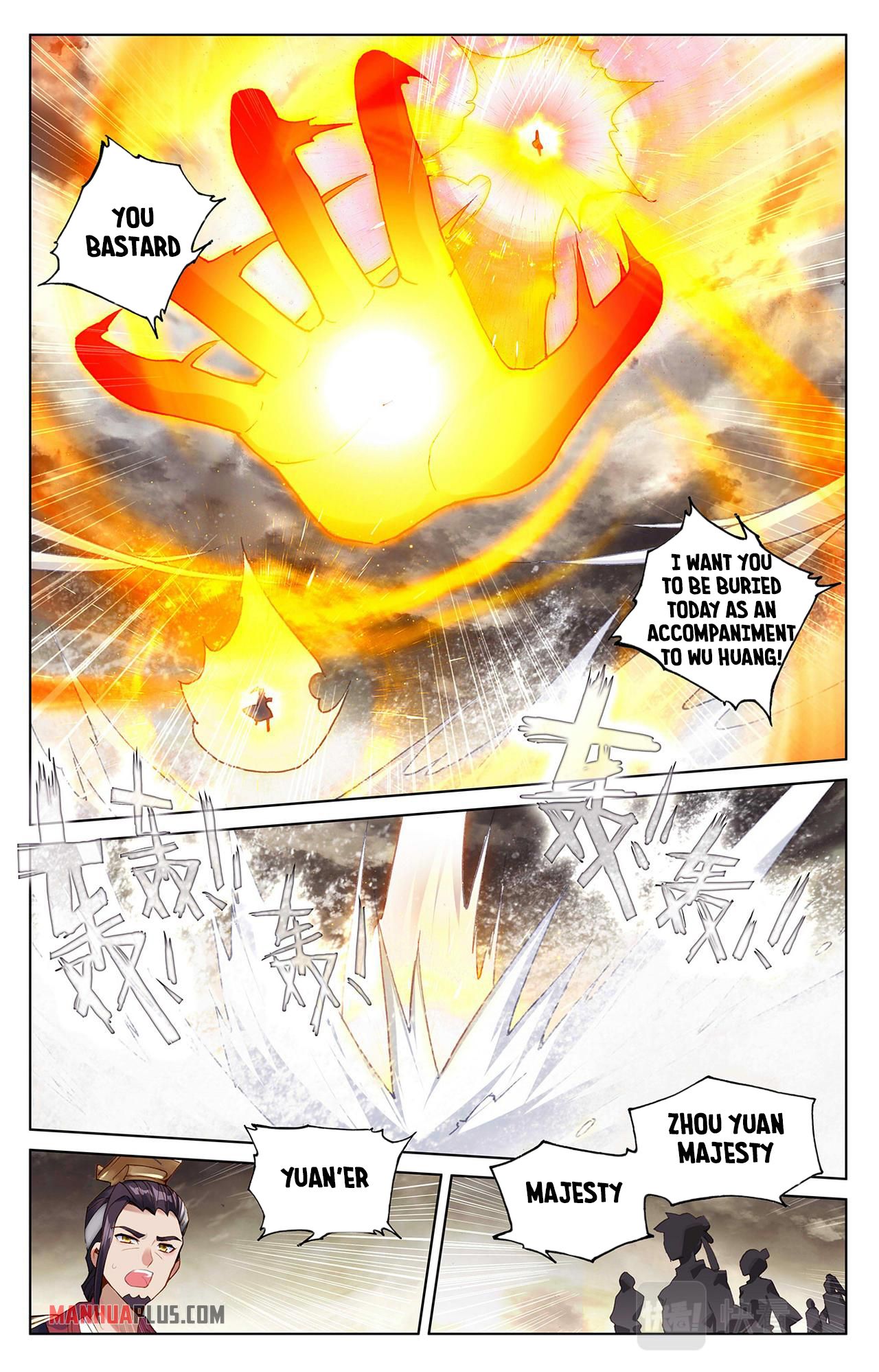 Yuan Zun chapter 334 page 1