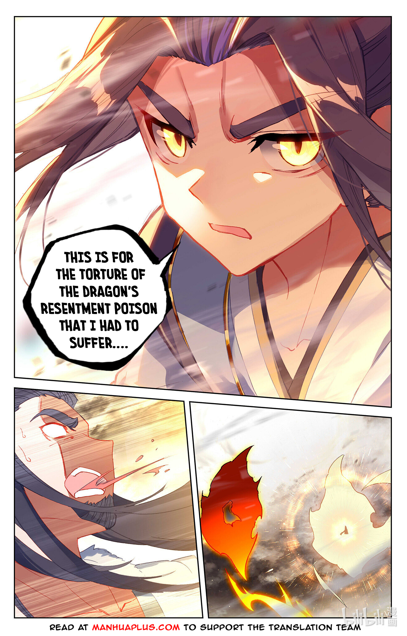 Yuan Zun chapter 335.5 page 1