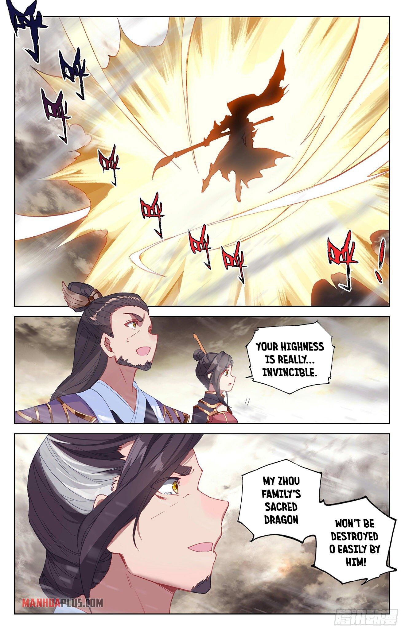 Yuan Zun chapter 335 page 1