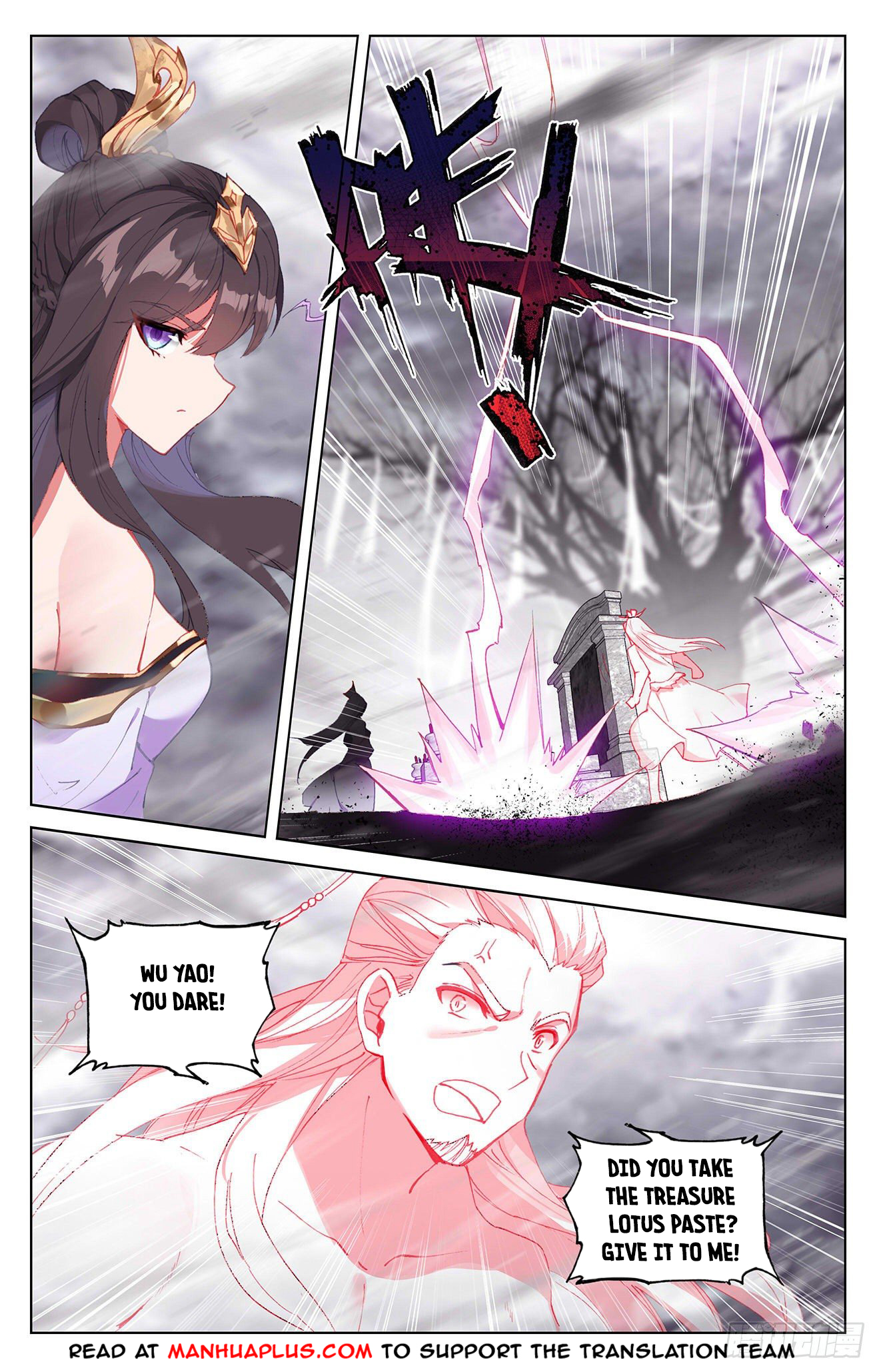 Yuan Zun chapter 336.5 page 1