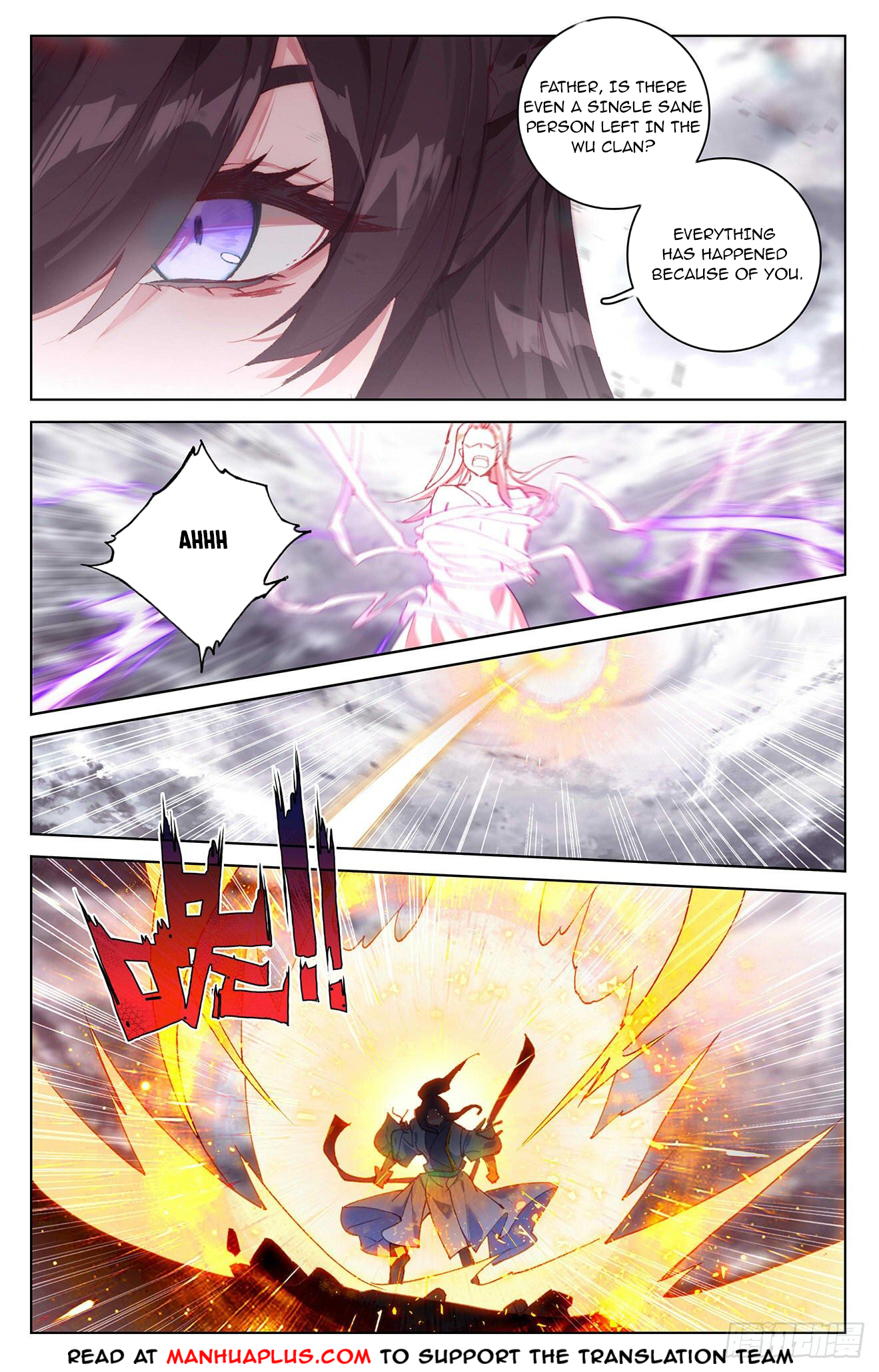 Yuan Zun chapter 336.5 page 4