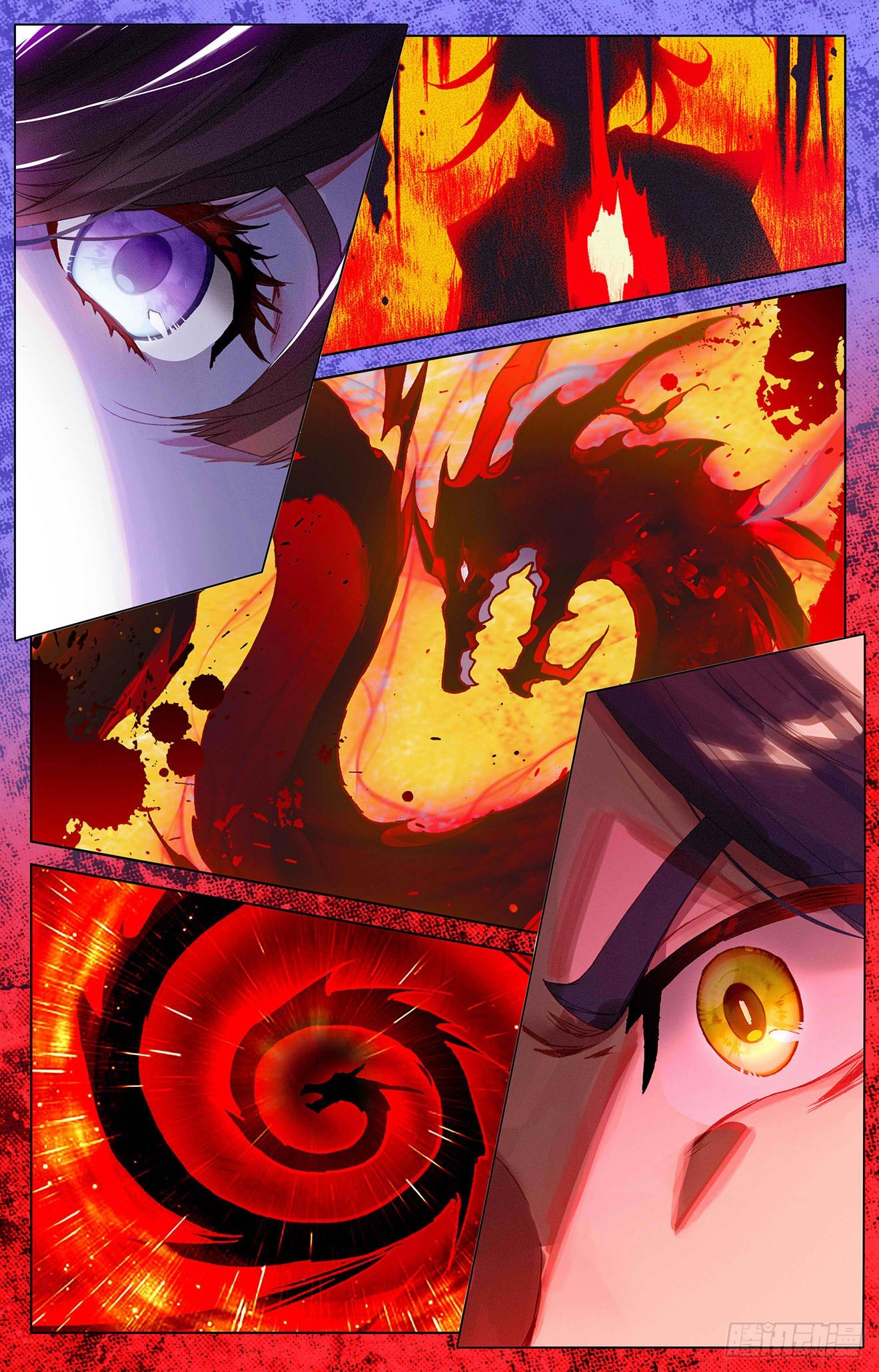 Yuan Zun chapter 336.5 page 5