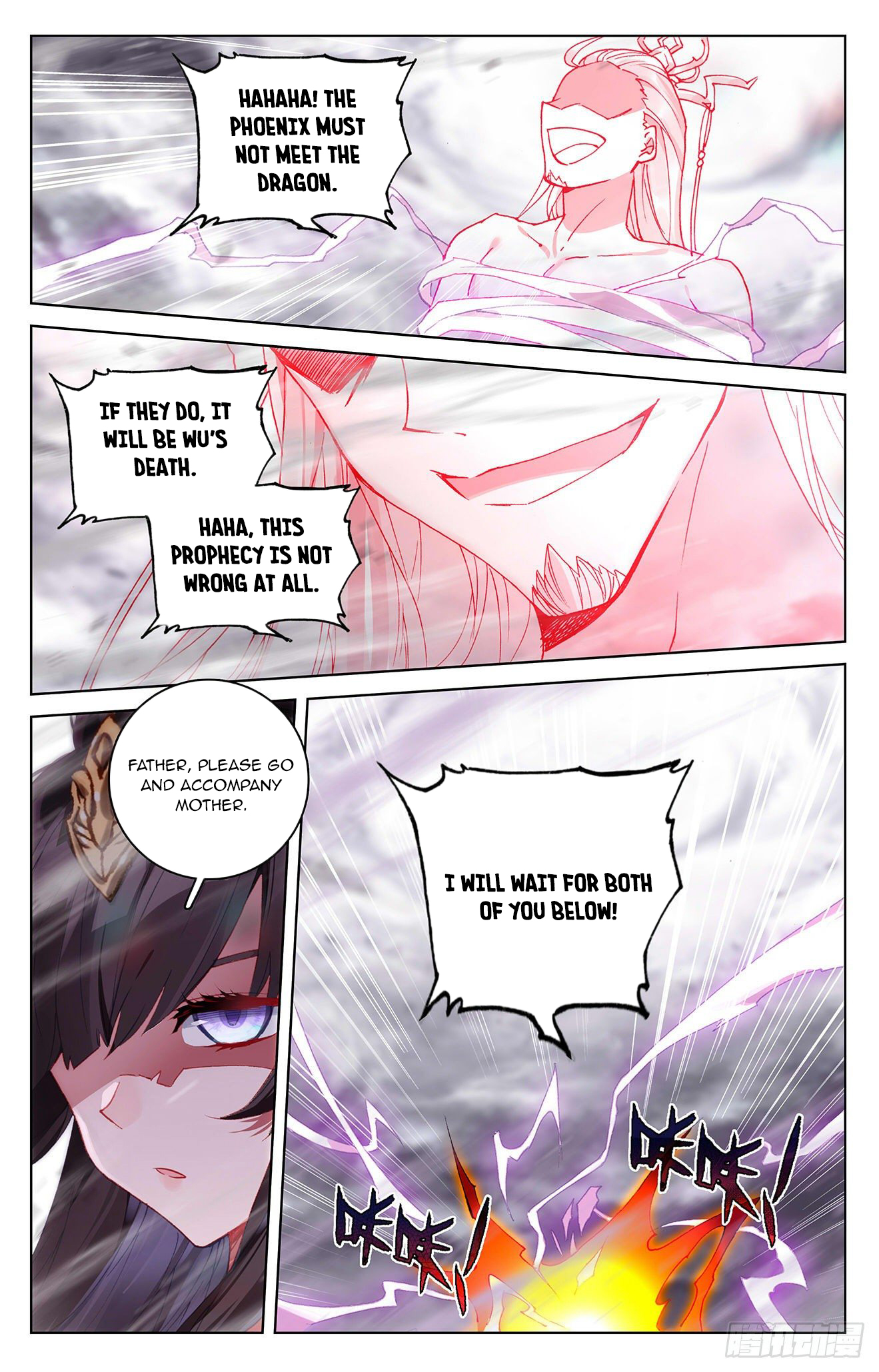 Yuan Zun chapter 336.5 page 7