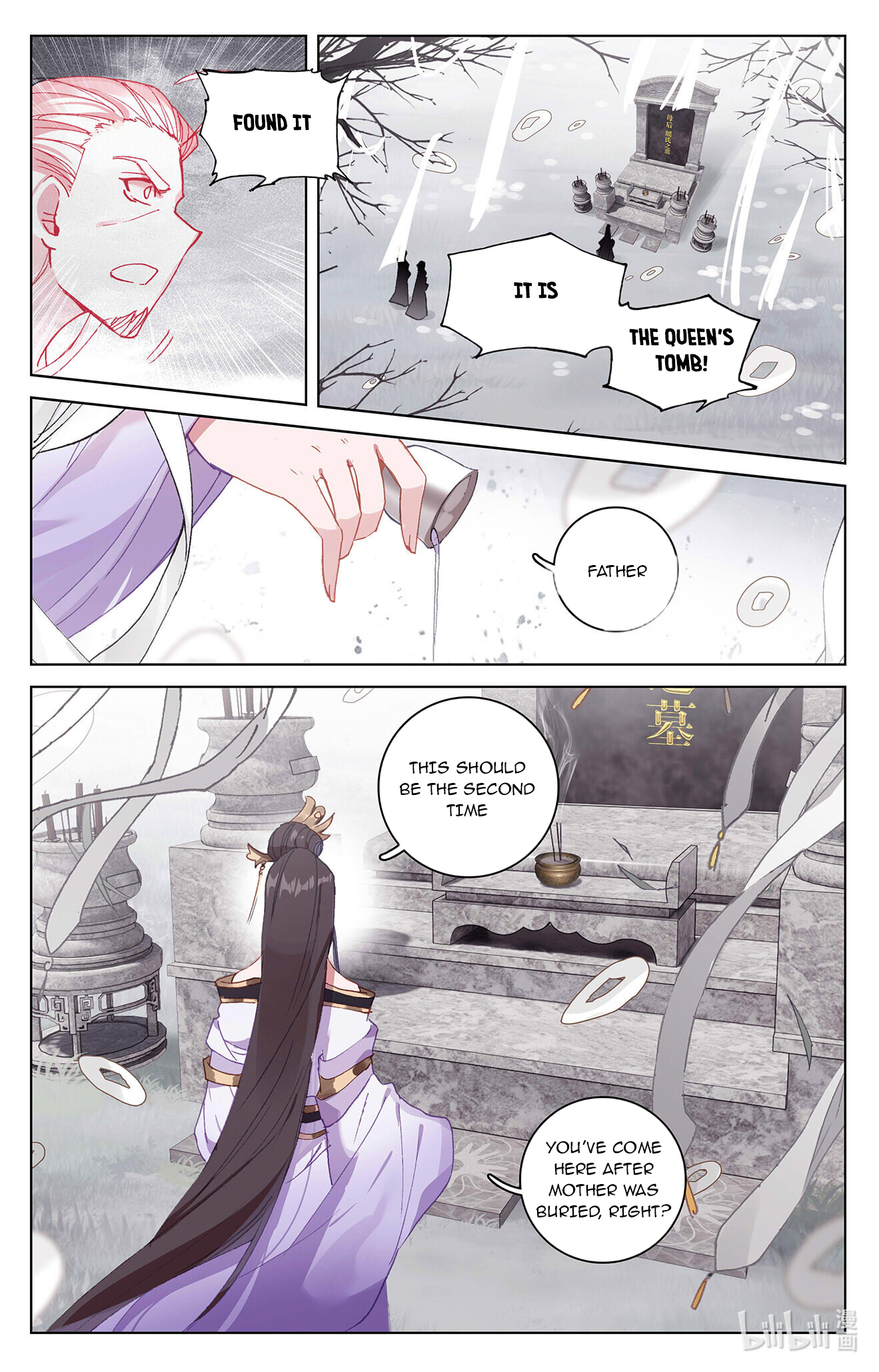 Yuan Zun chapter 336 page 5