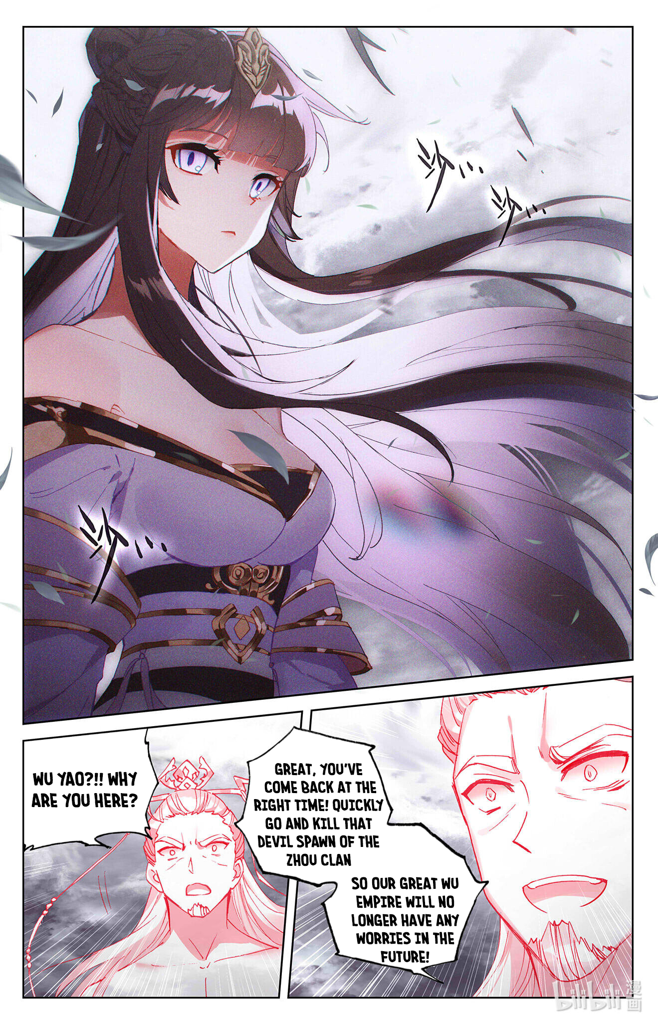 Yuan Zun chapter 336 page 6