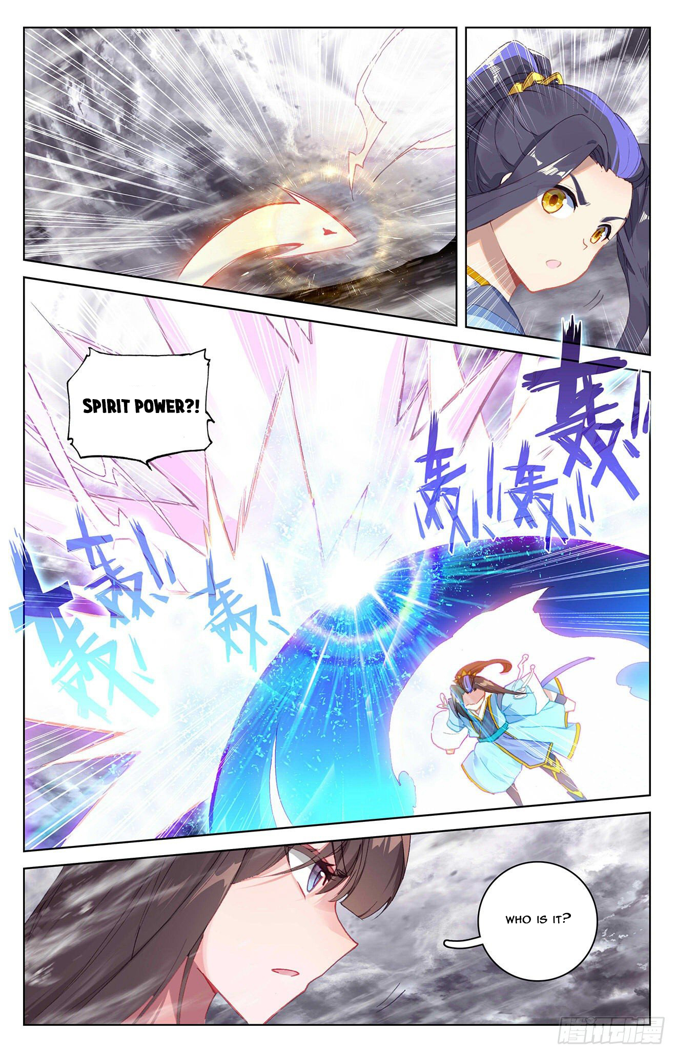 Yuan Zun chapter 337.5 page 1