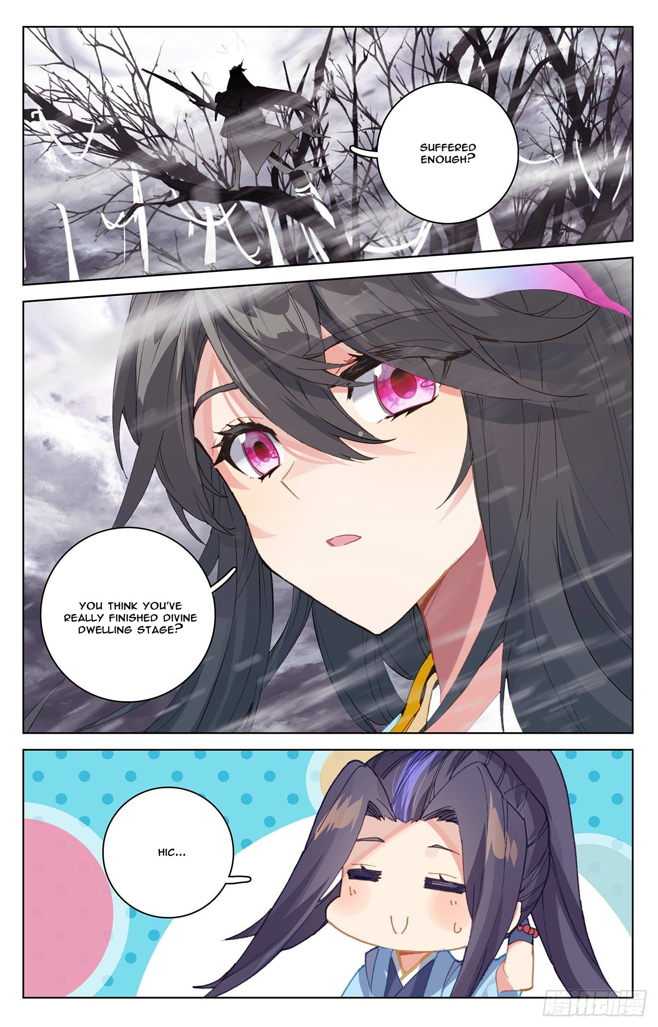 Yuan Zun chapter 337.5 page 2