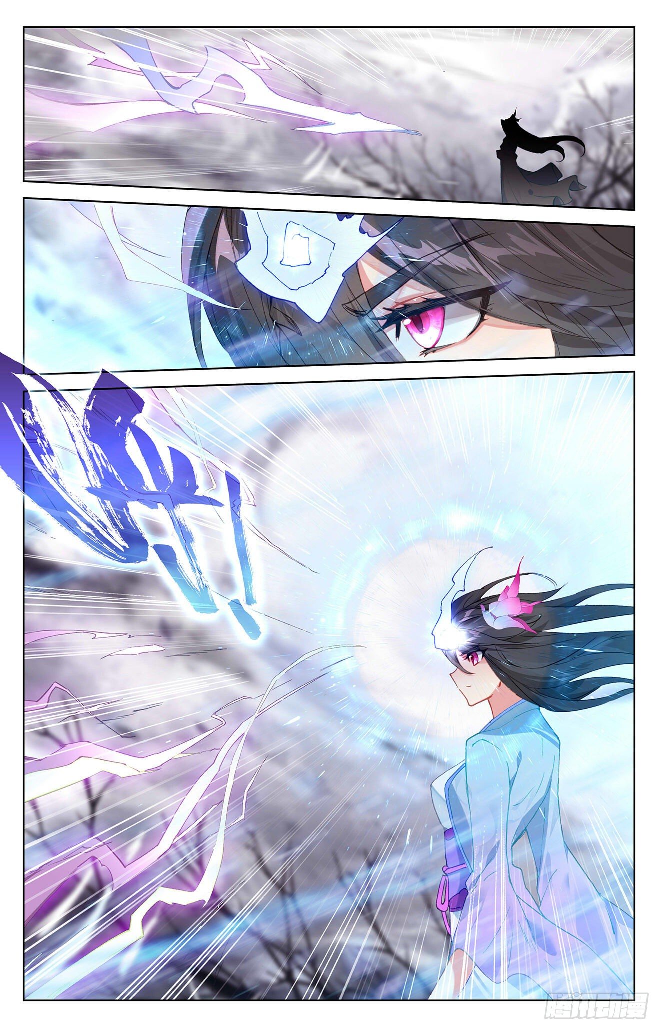 Yuan Zun chapter 337.5 page 5